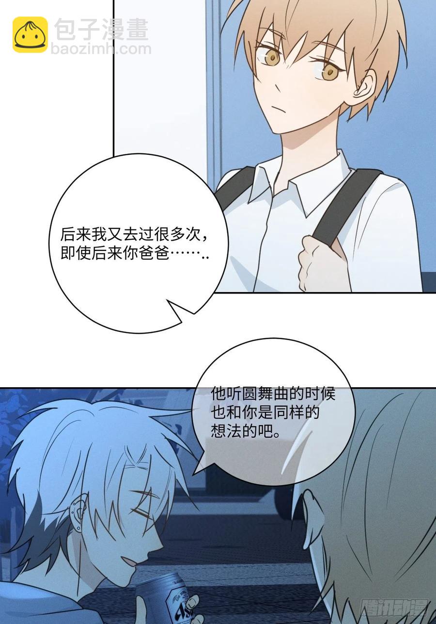 第76话 如此这般58
