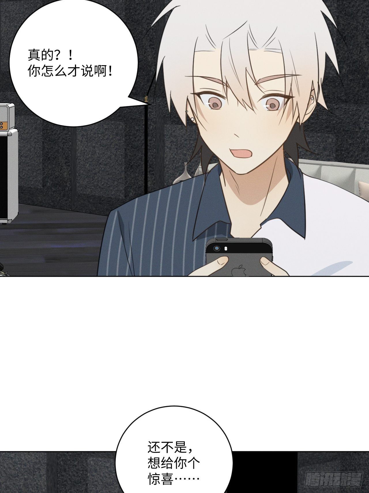 第54话 新的机会11