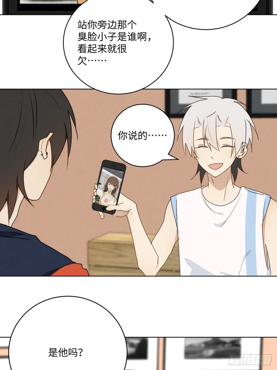 第70话 在那些你所不知的夜晚29