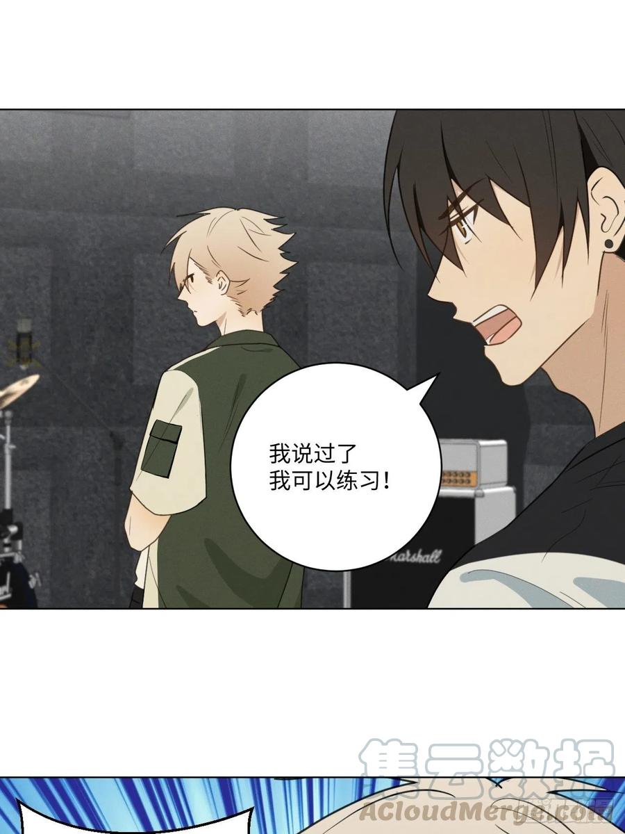 第72话 带你走9