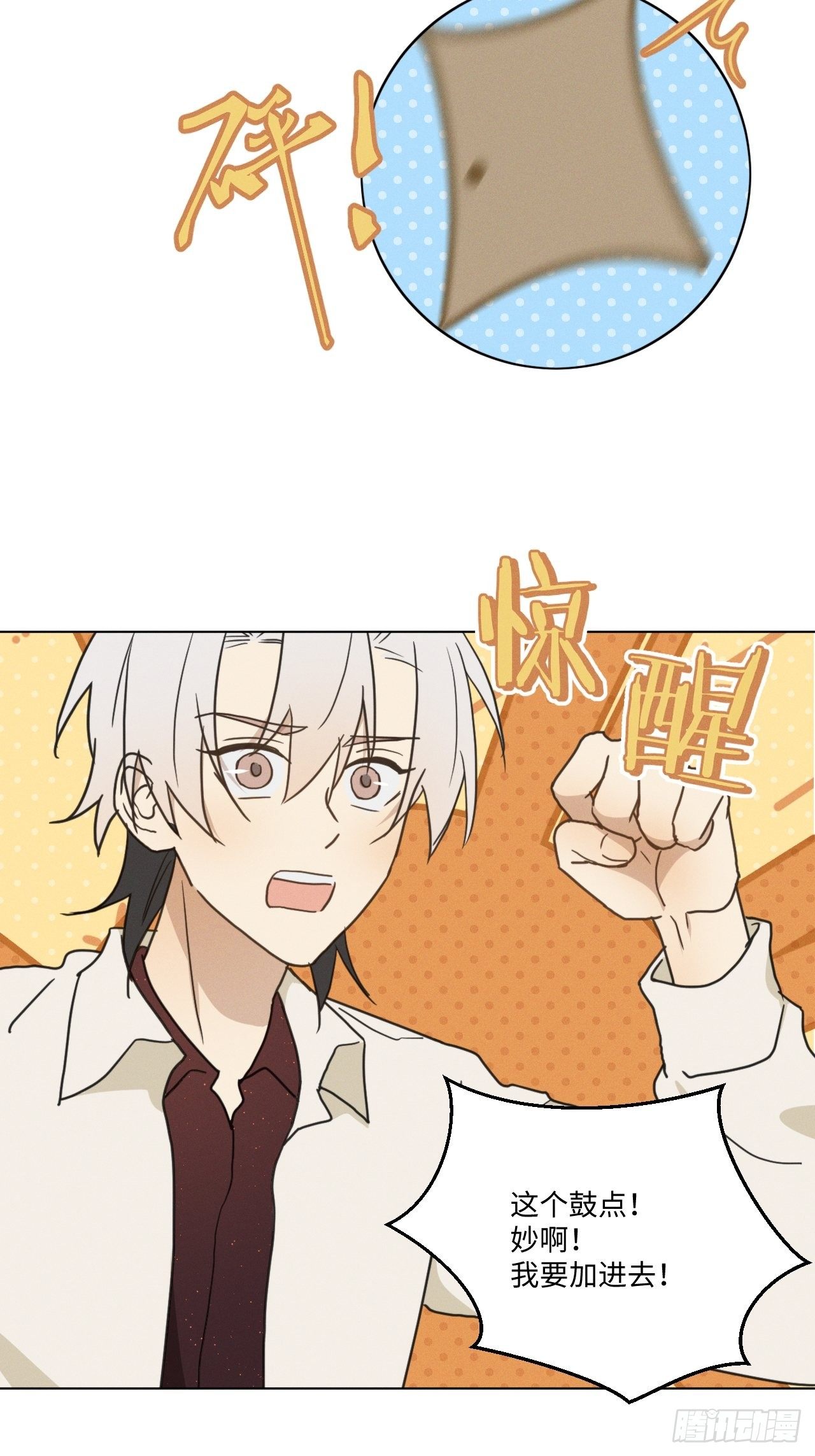 第96话 最终35