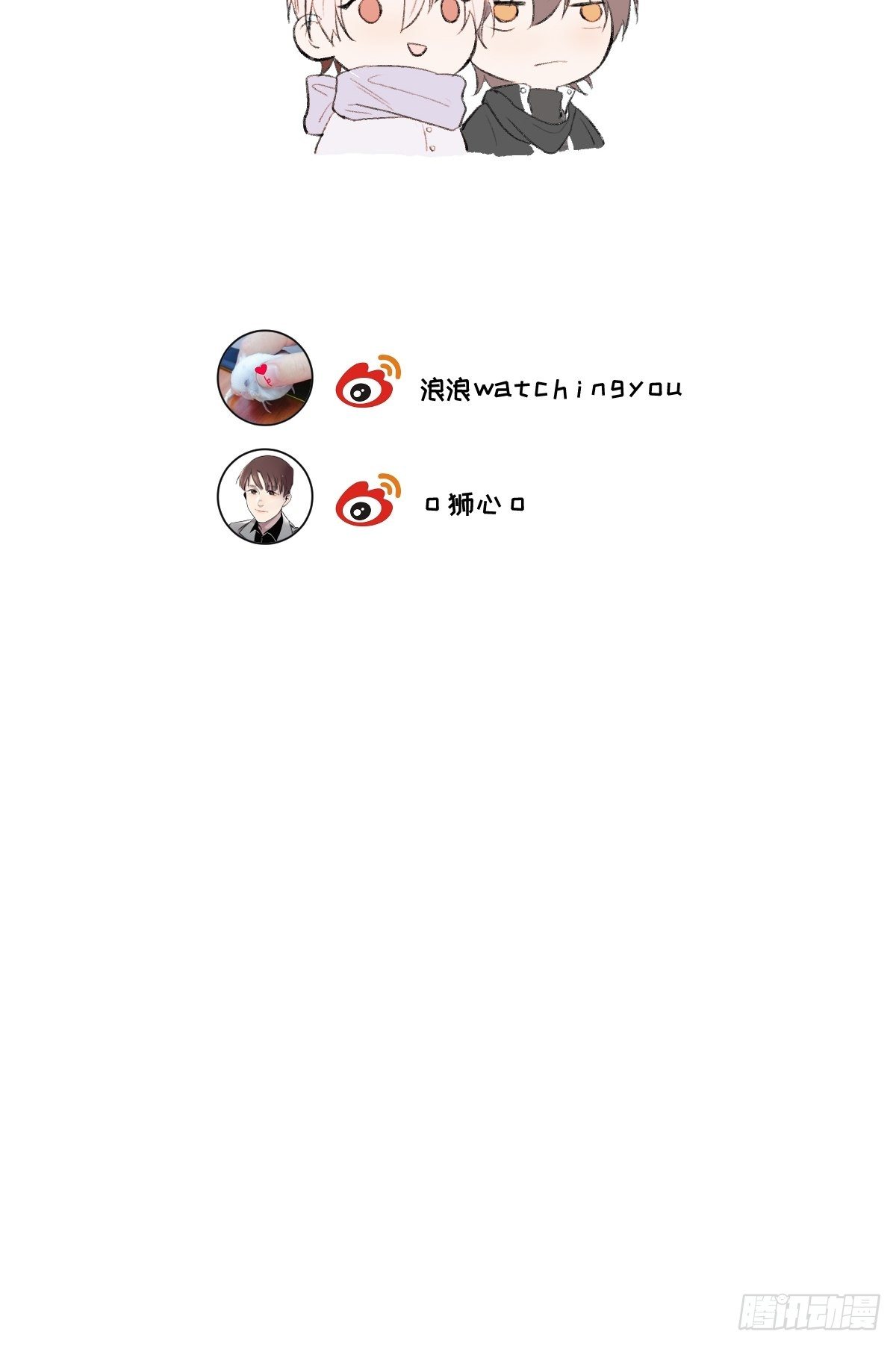 第61话 逐渐缓和28