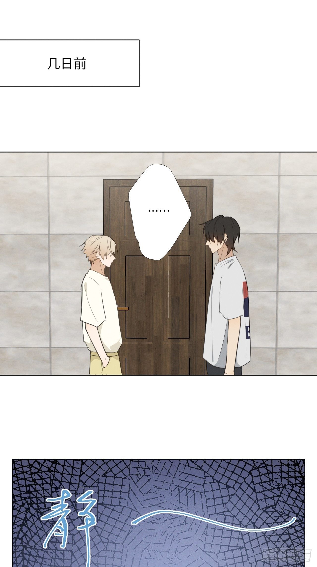 第44话 我来决定14
