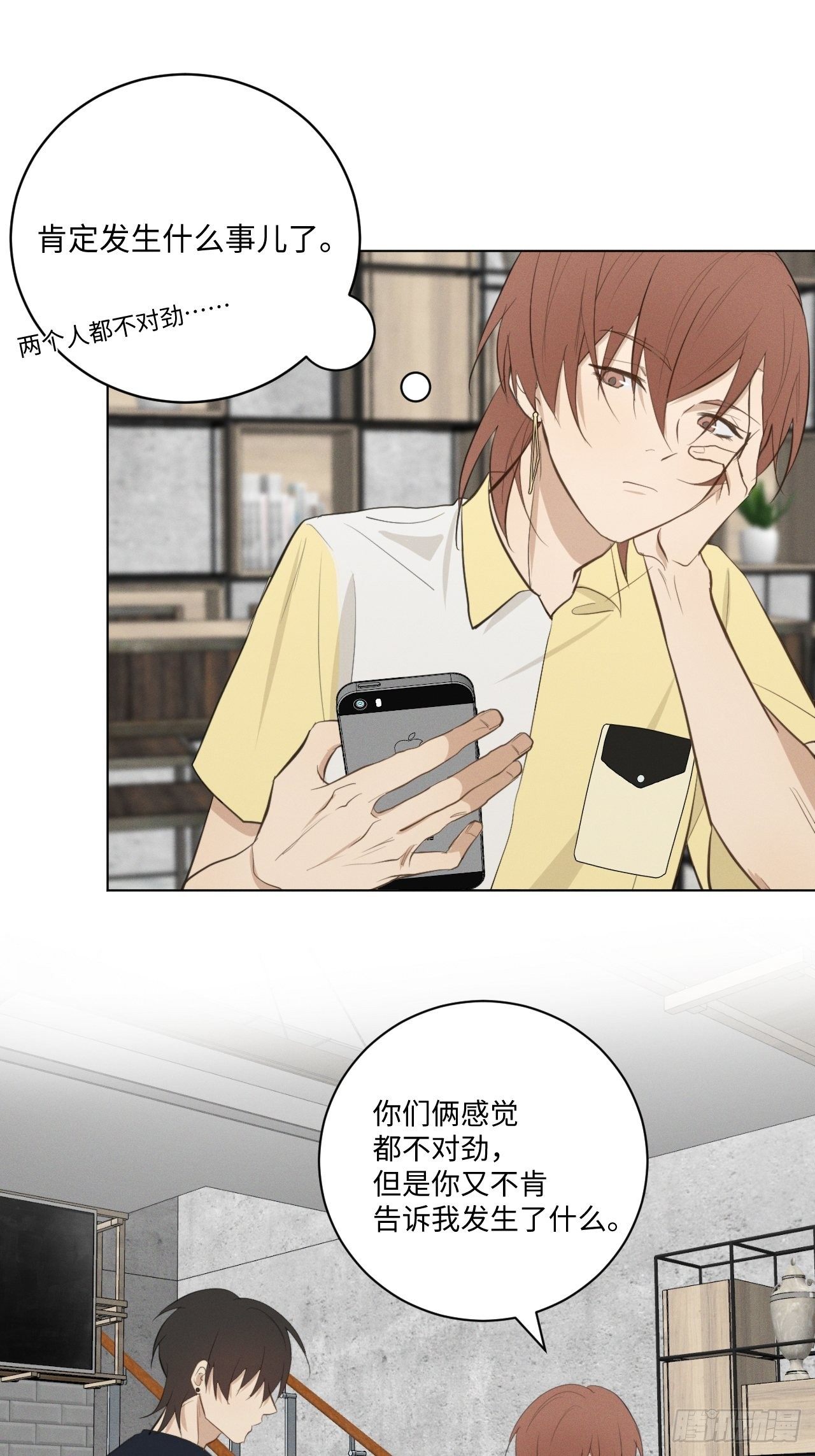 第41话 封印解除29