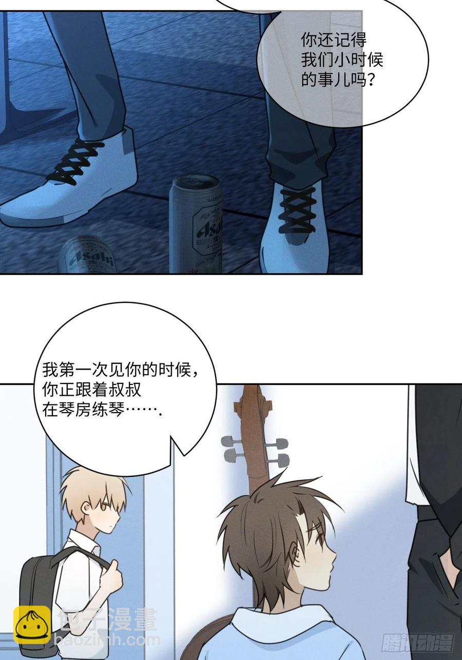 第76话 如此这般56