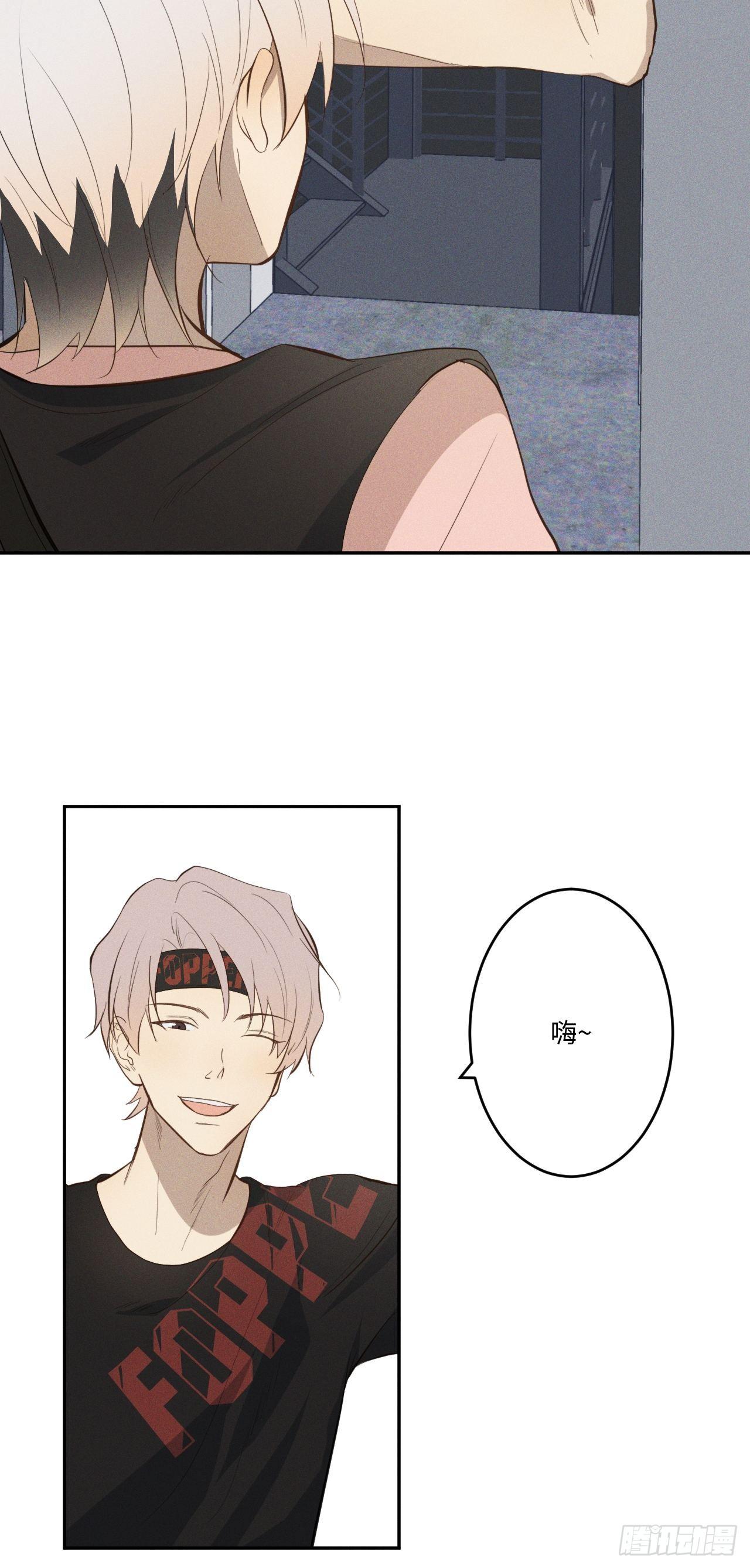 第3话 猛男落泪35