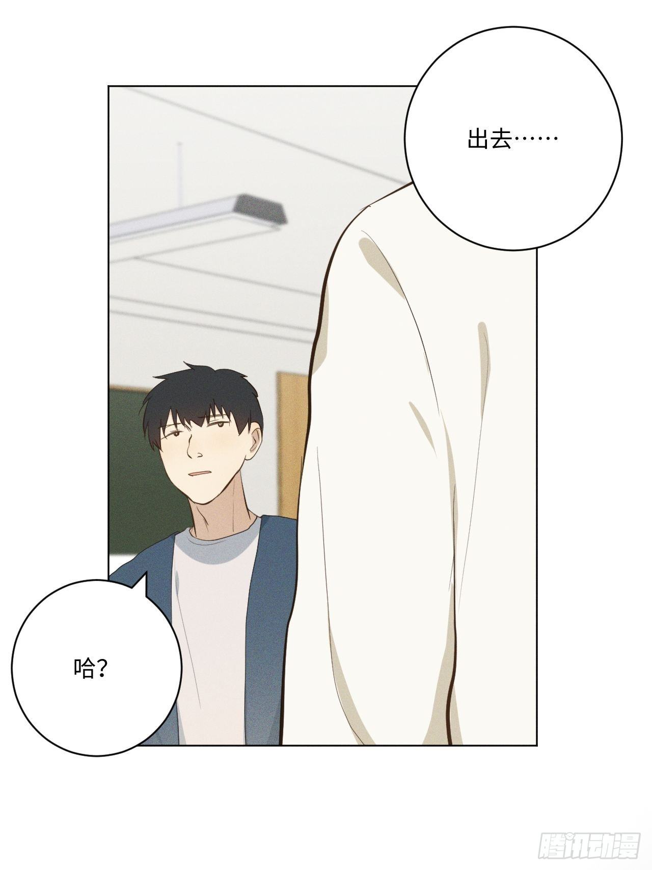 第14话 突发事件30