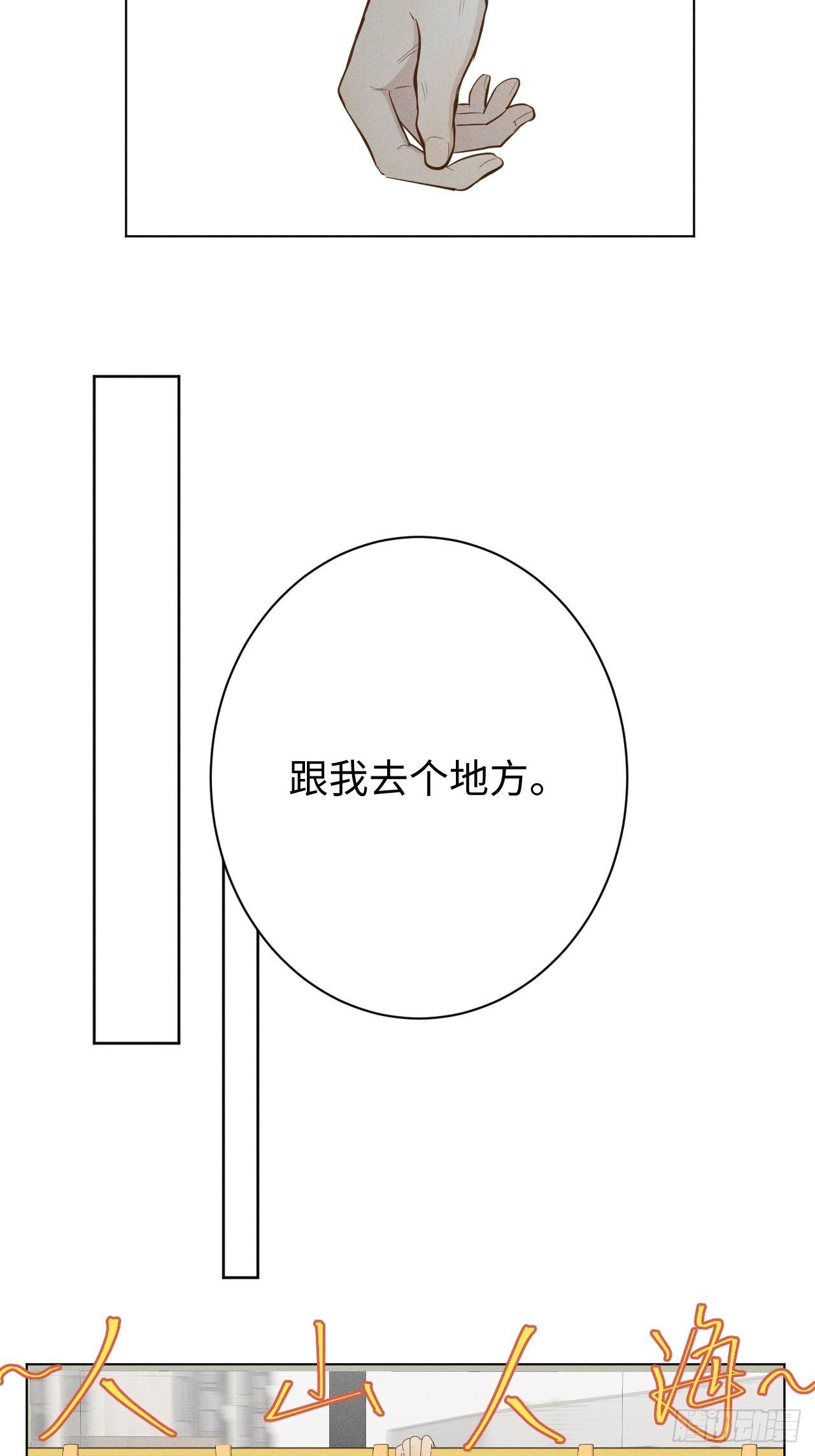 第23话 酸酸甜甜25