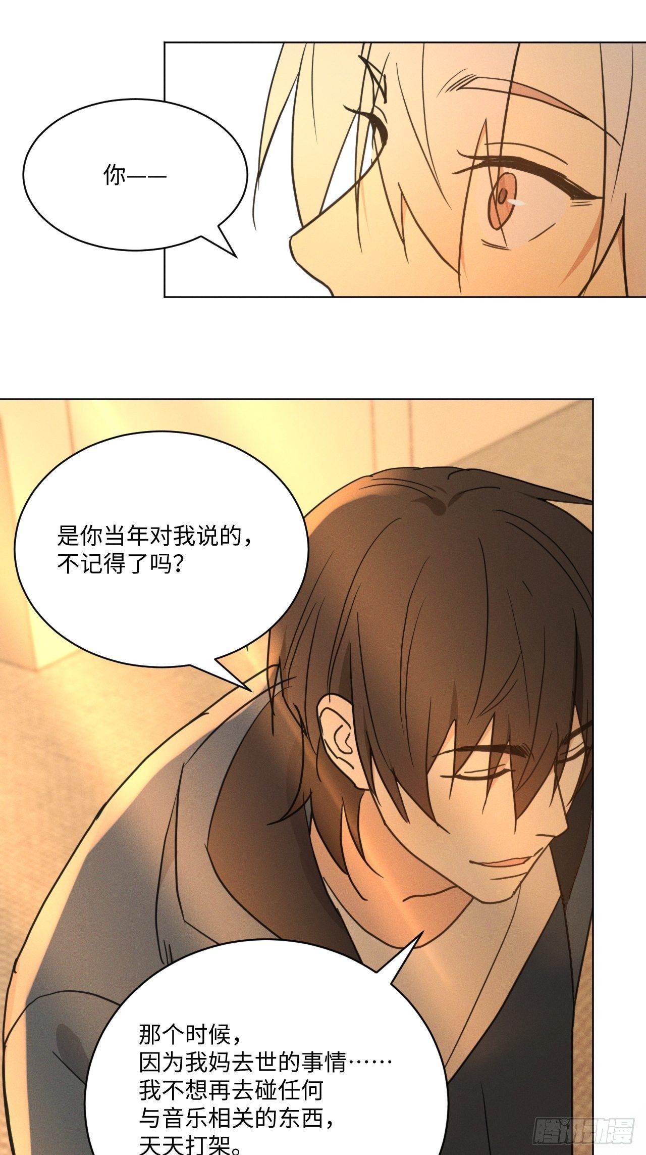 第96话 最终18