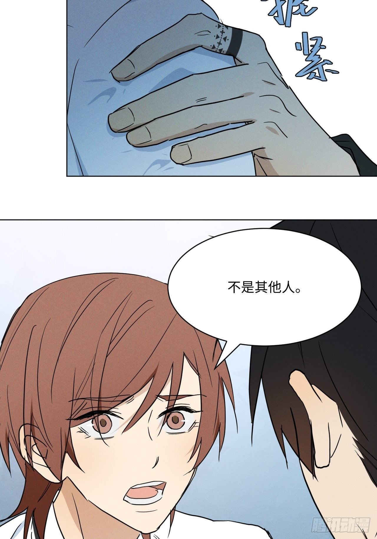 第95话 有话要说14