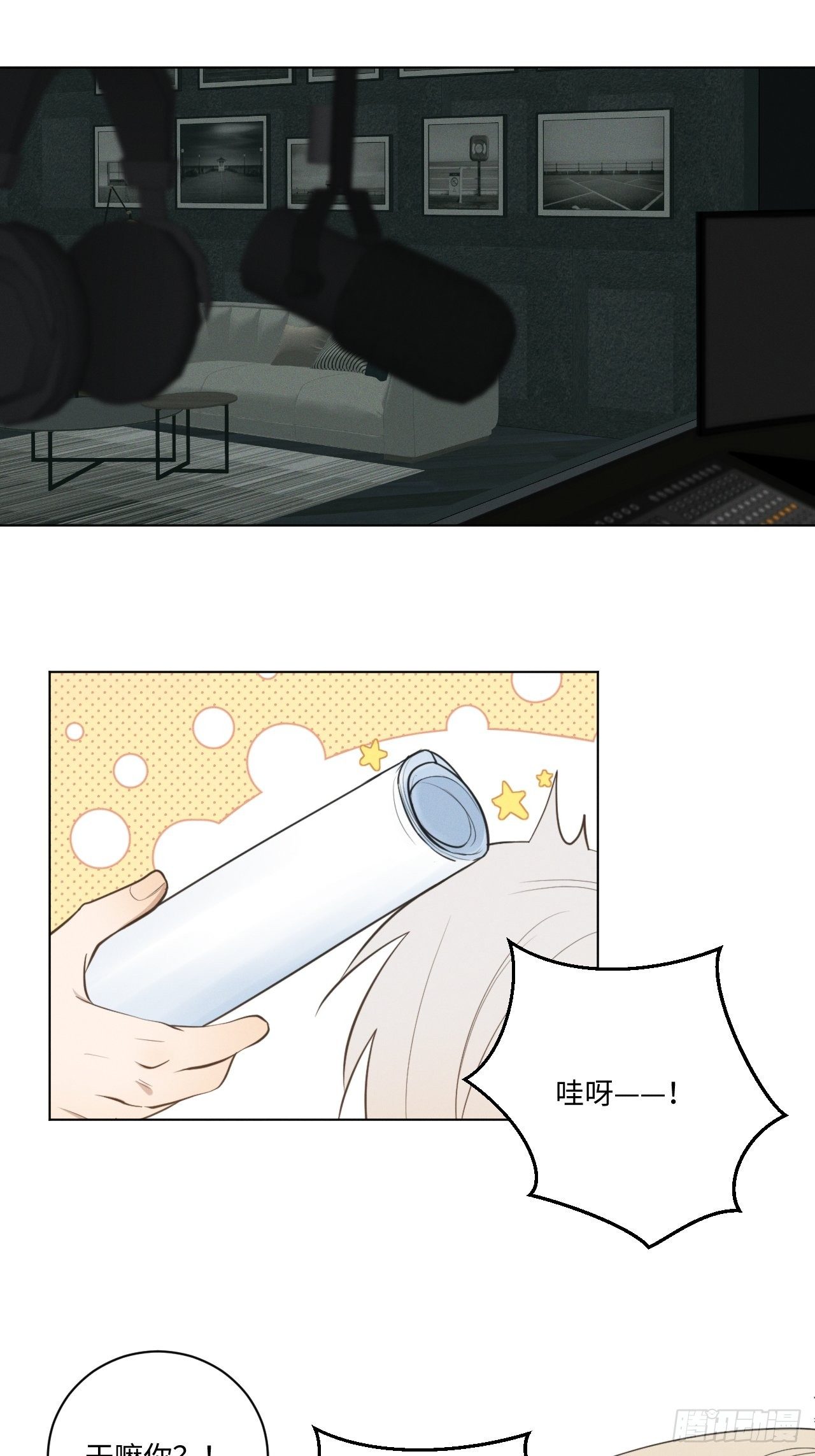 第63话 怪起来了1