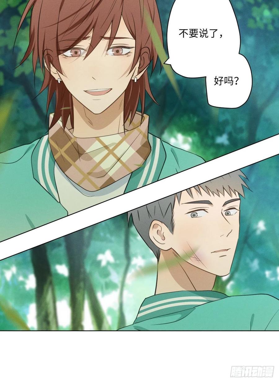 第87话 好可怕22
