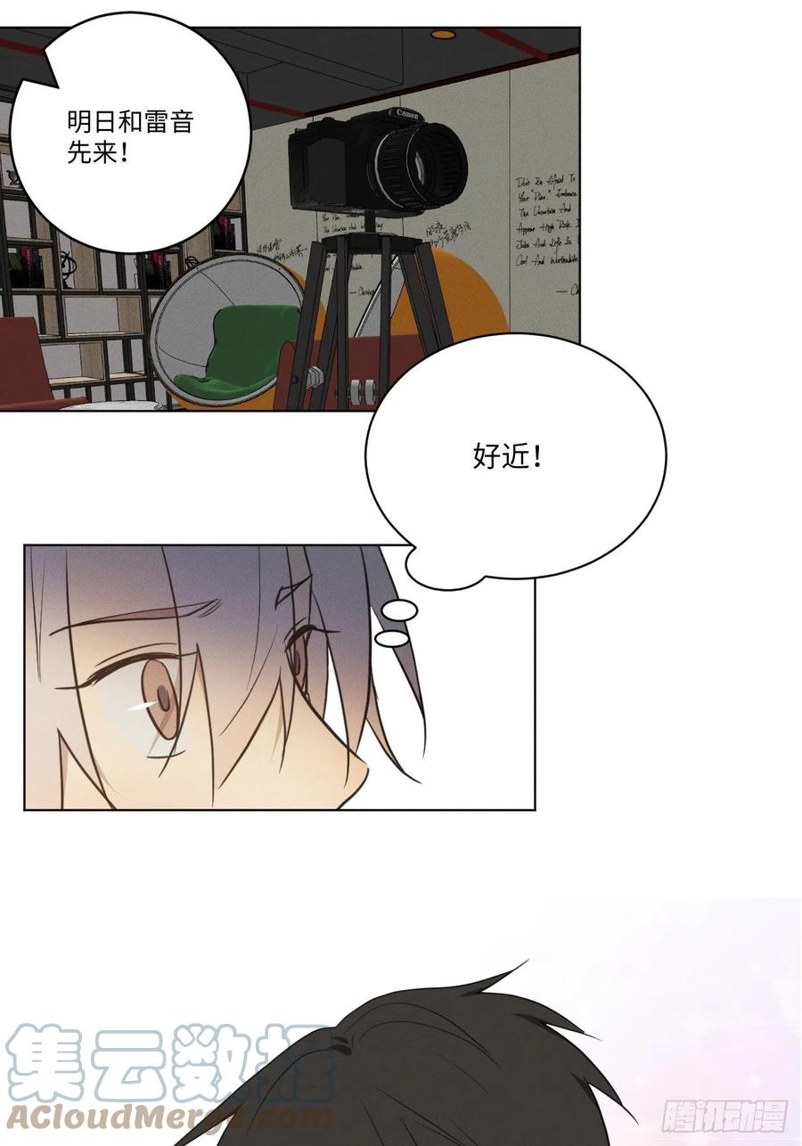 第90话 开始心动18
