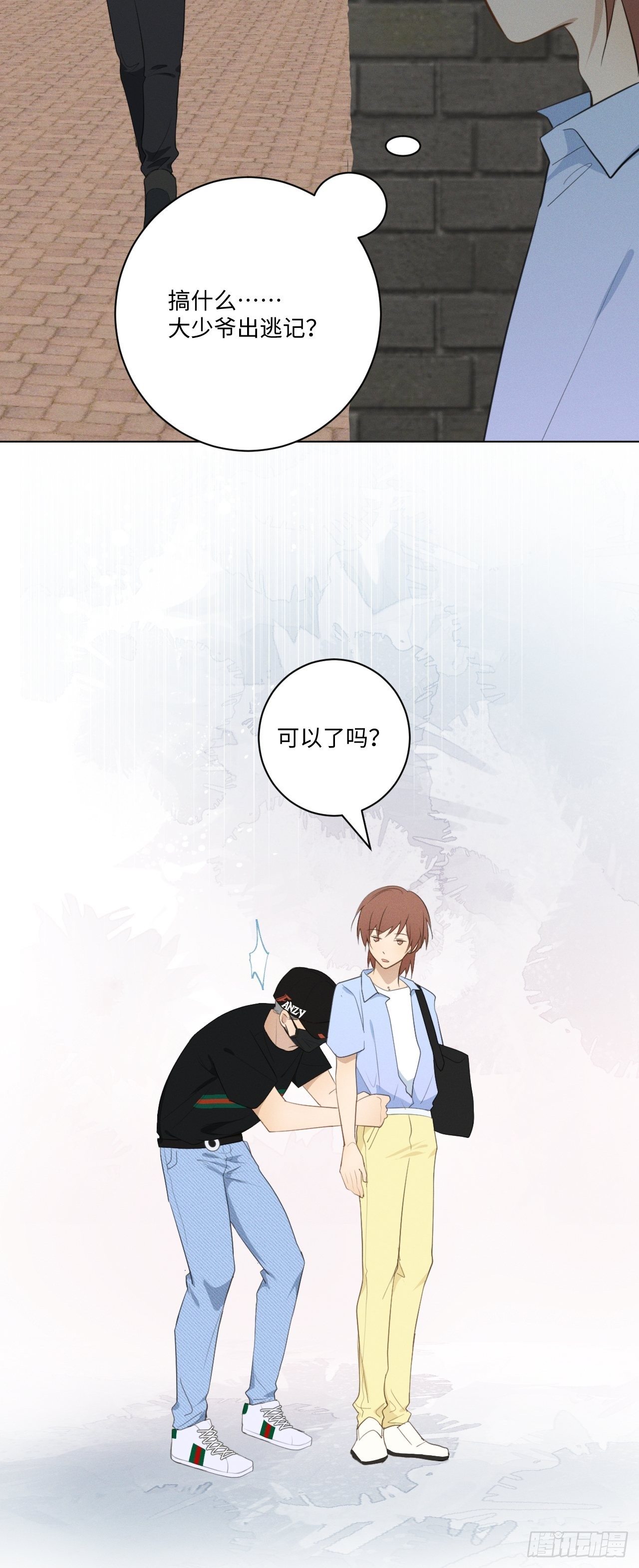 第46话 我要加入4