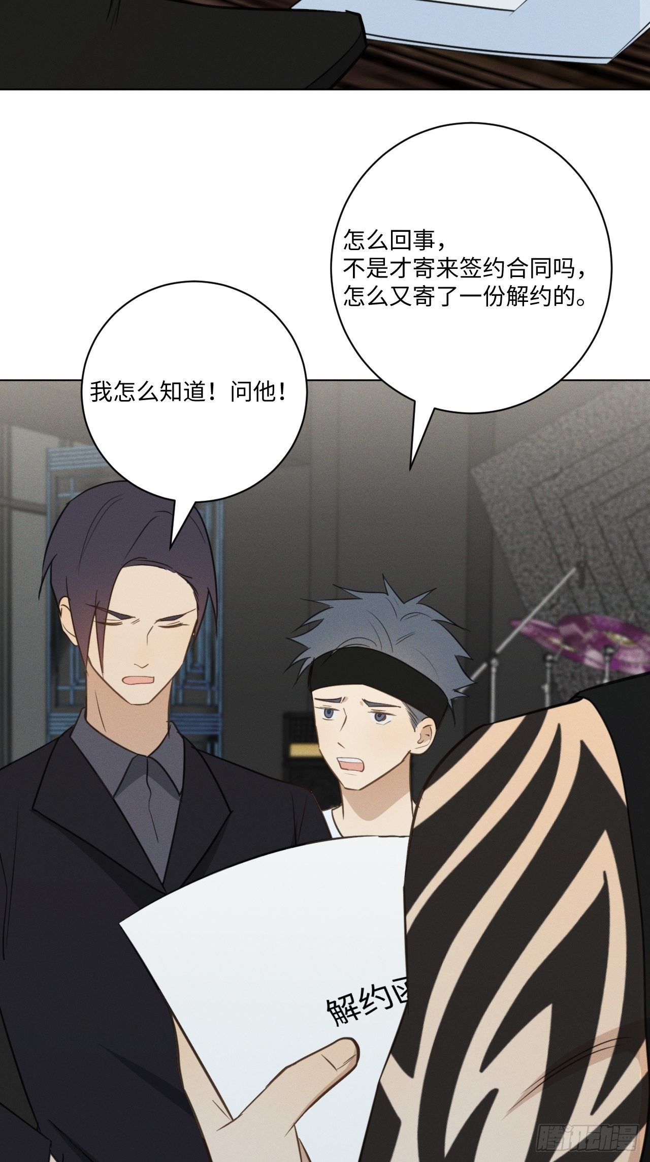 第54话 新的机会18