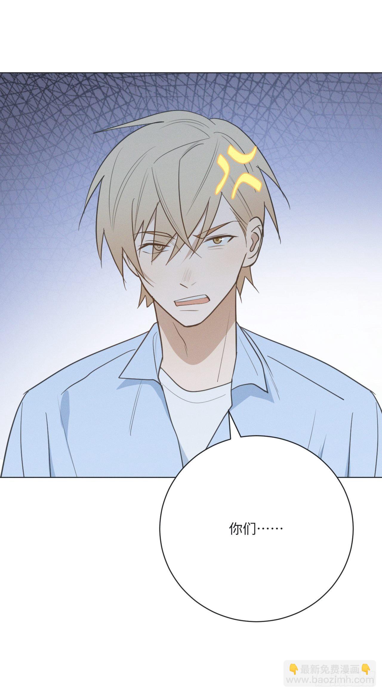 第62话 无法专心29
