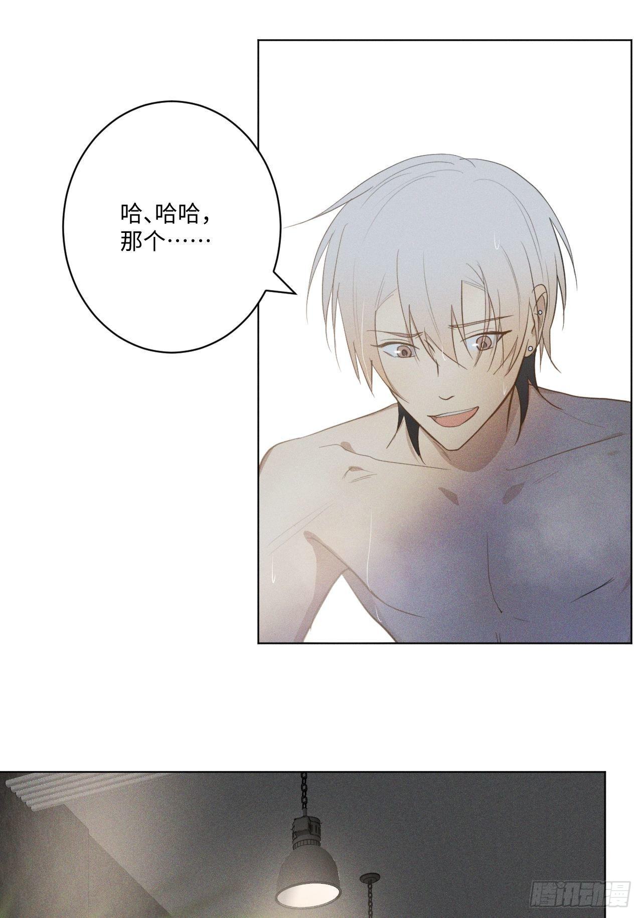 第20话 皂滑弄人40