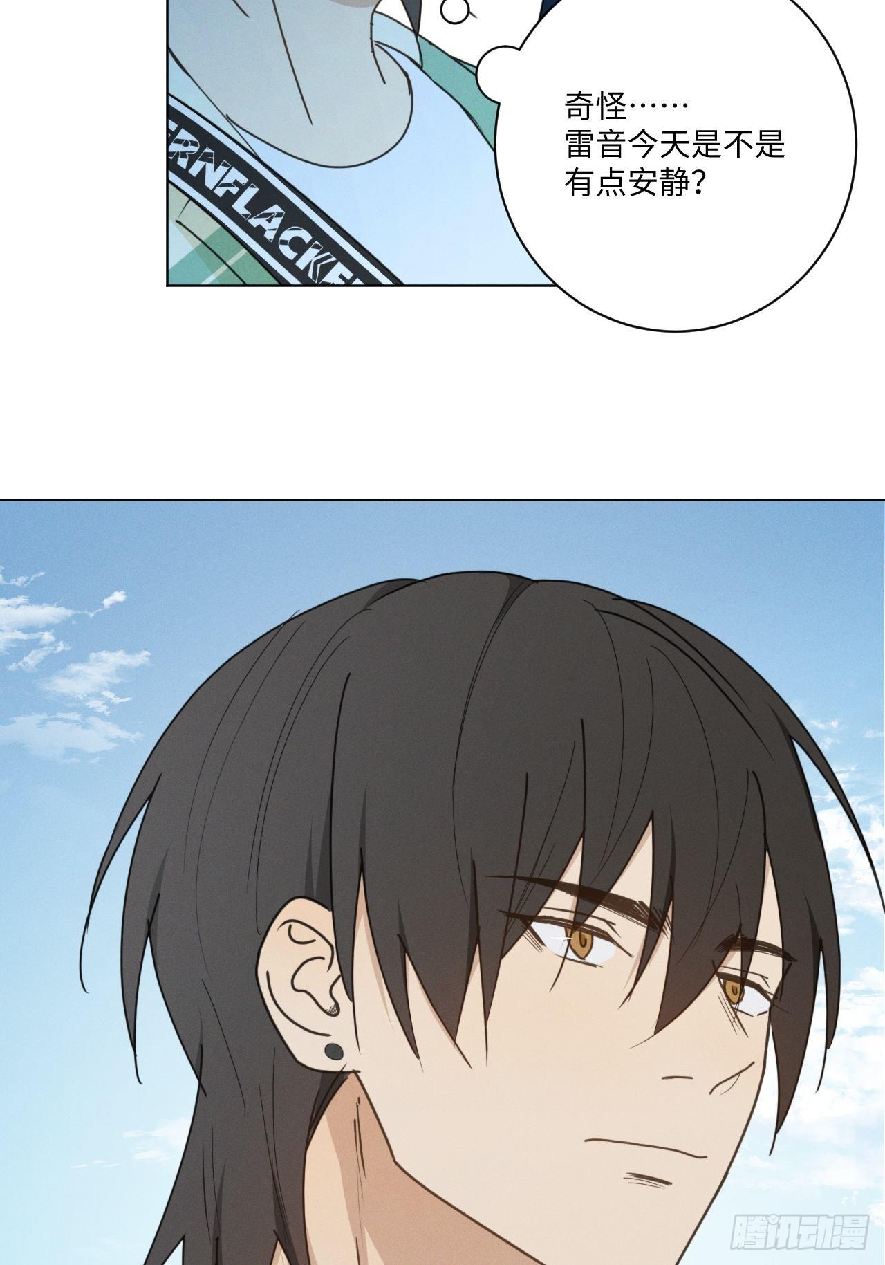 第69话 他的现在15