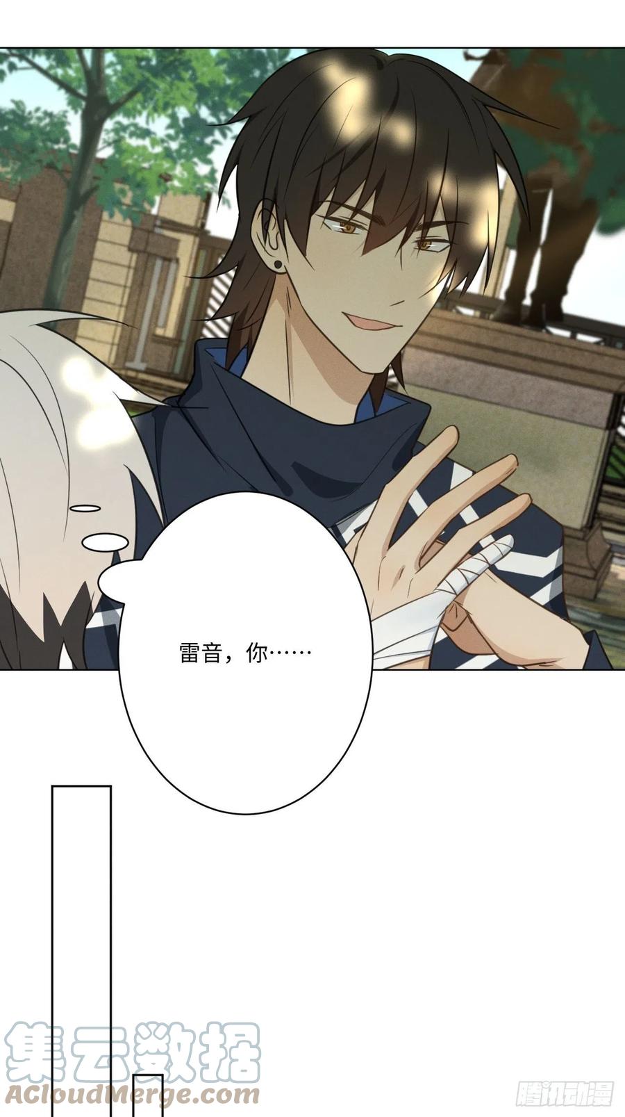 第89话 哼8