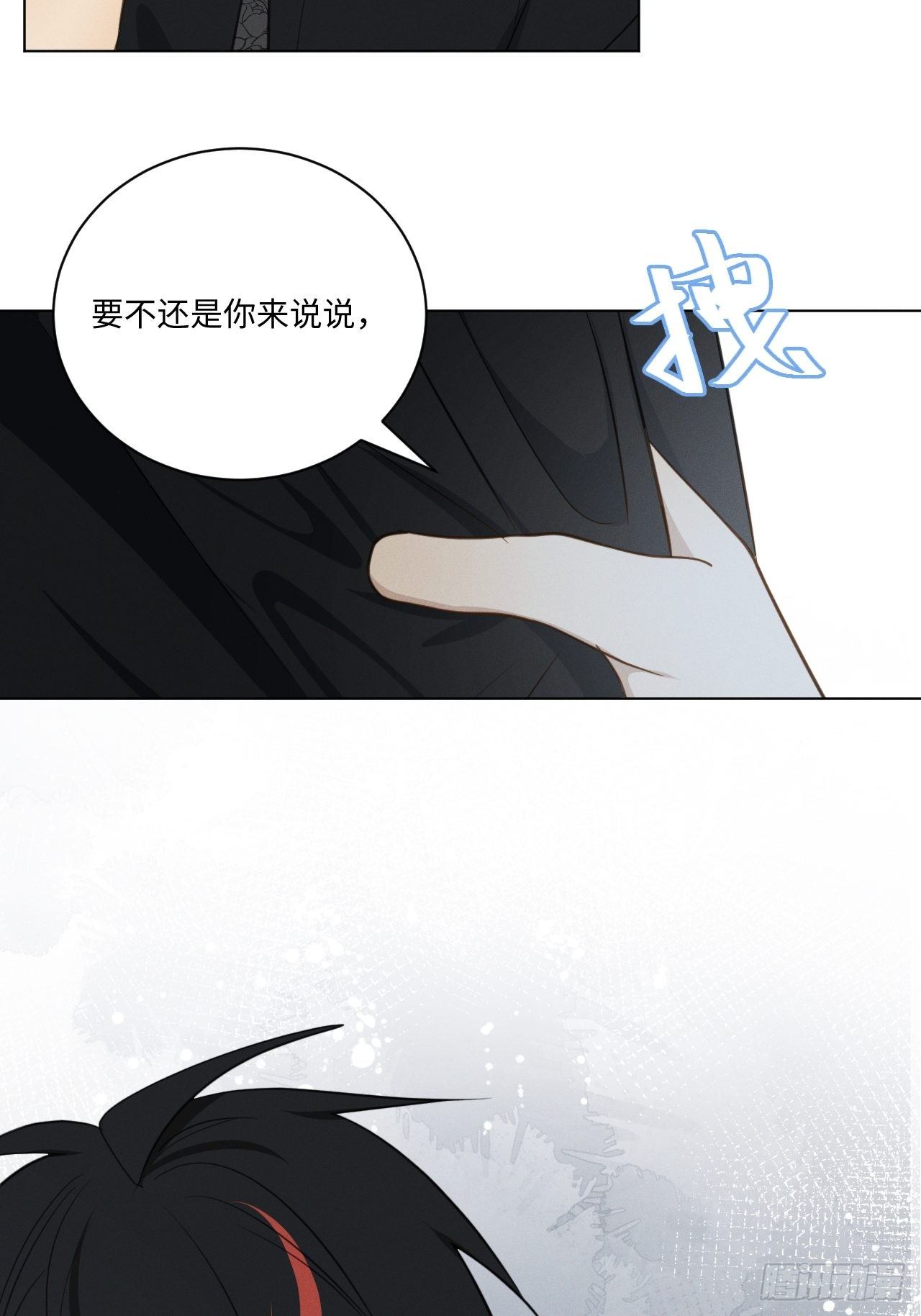 第54话 新的机会32