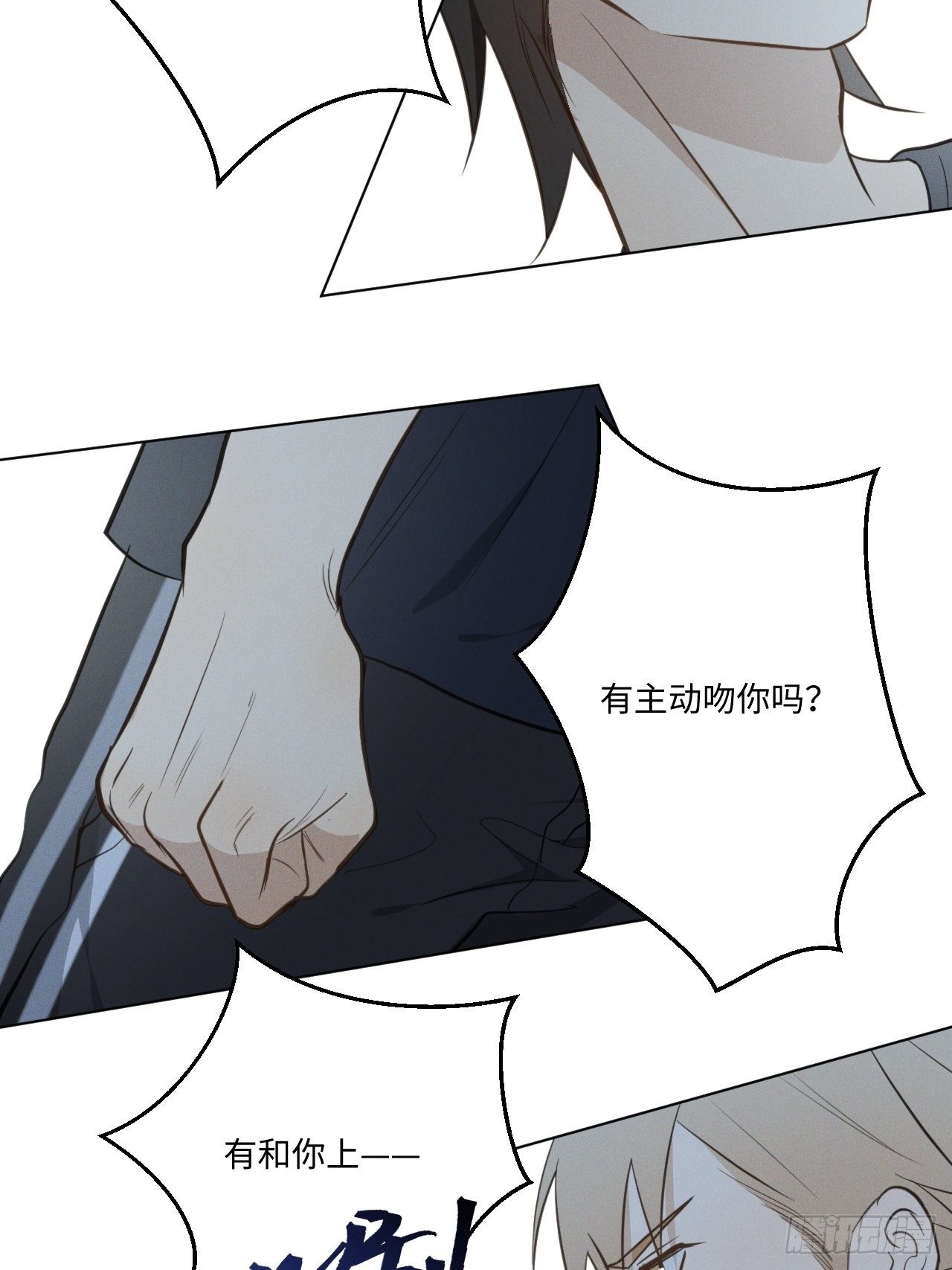 第40话 开始察觉29