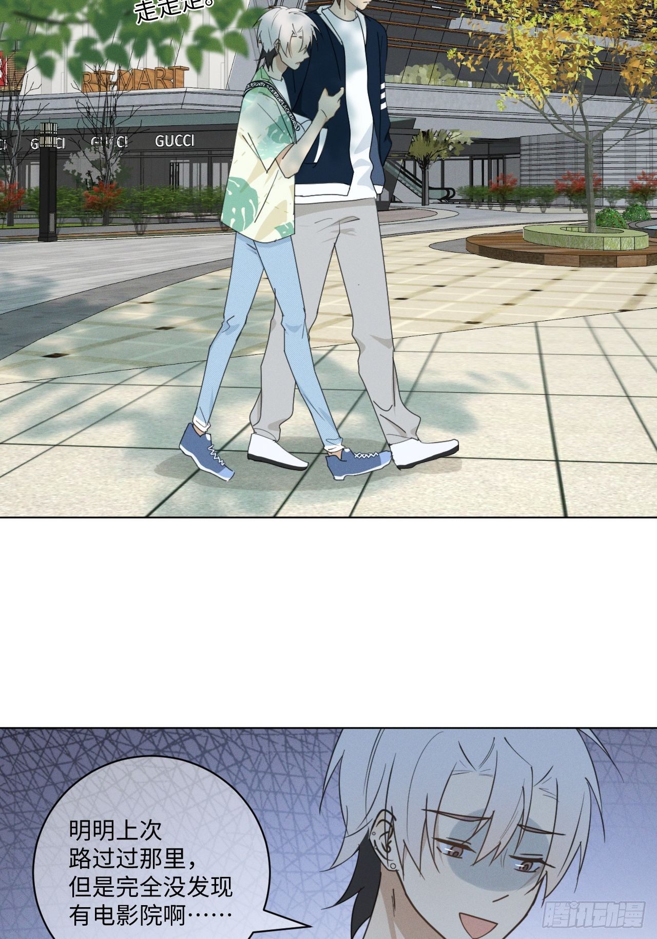 第69话 他的现在13