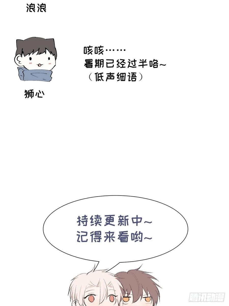 第74话 比赛预演52
