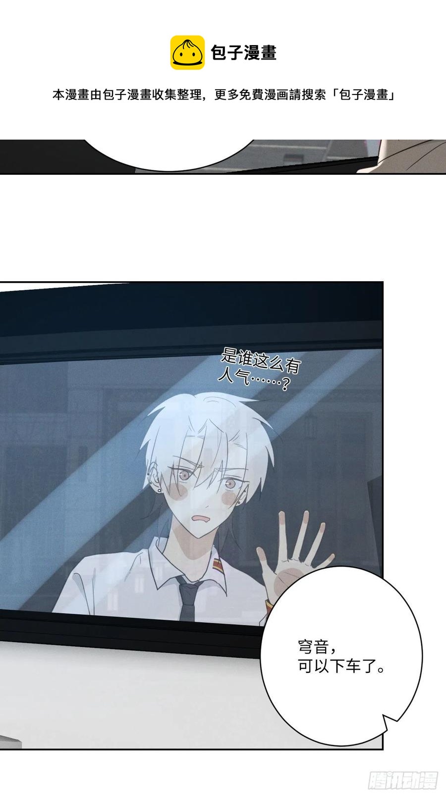 第79话 开始4