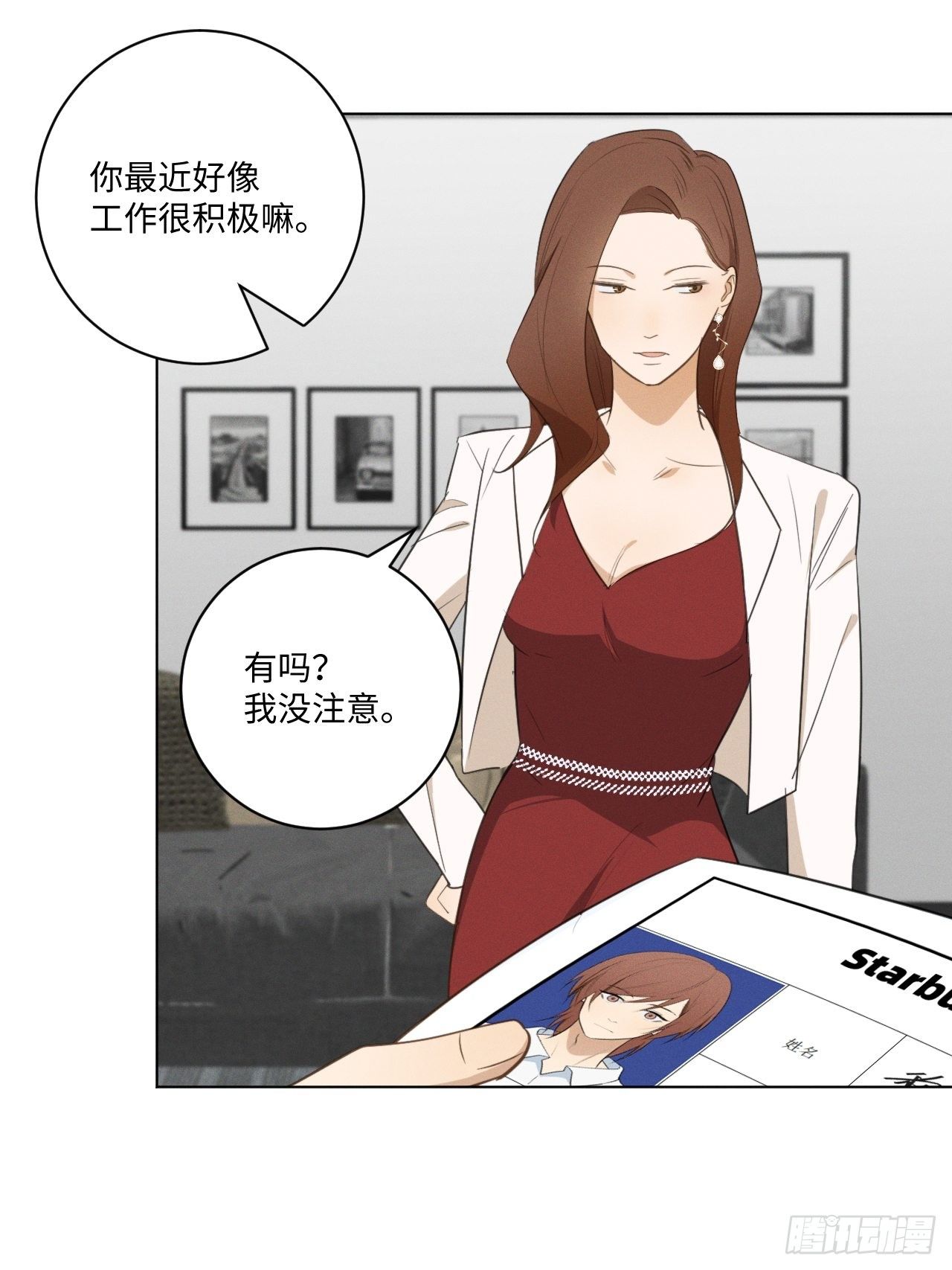 第52话 真的生气6