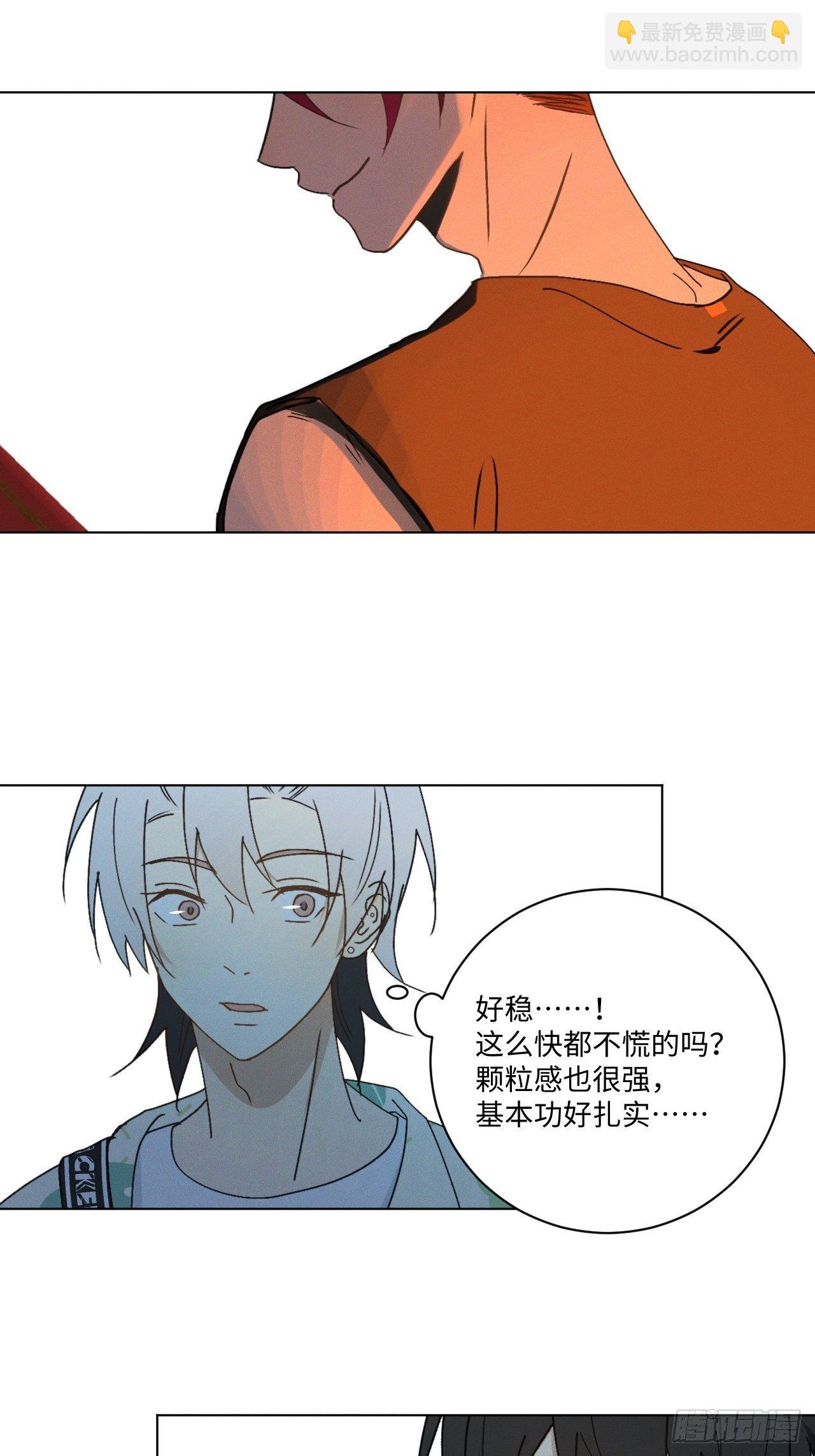 第69话 他的现在45