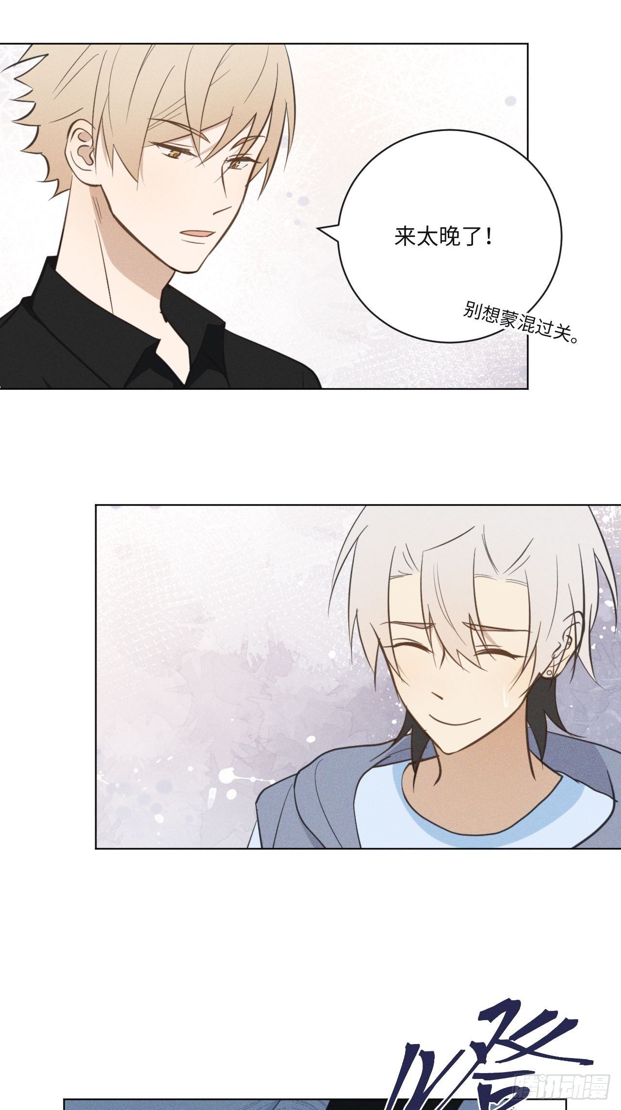 第68话 他的过去35