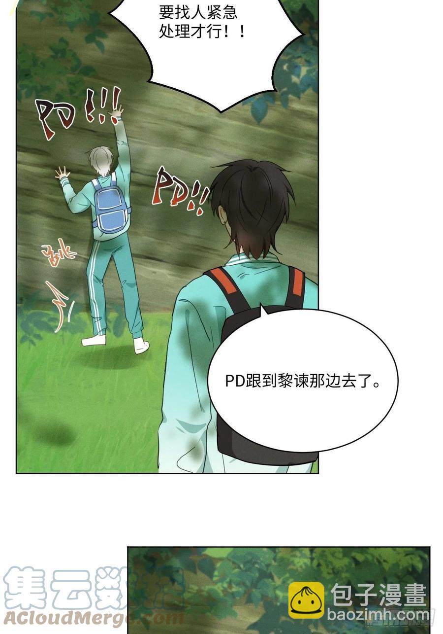 第85话 意外之后6