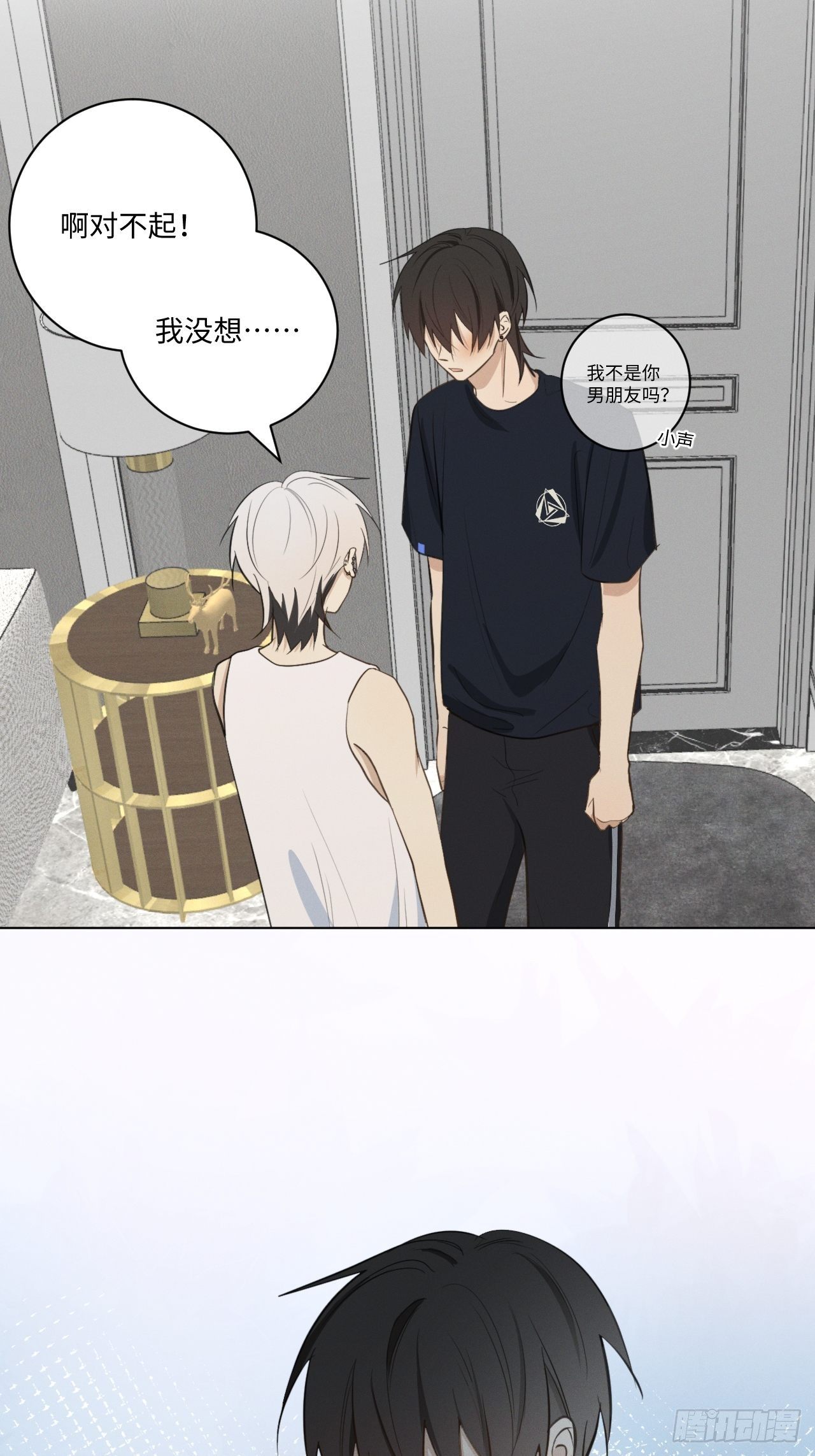 第41话 封印解除8
