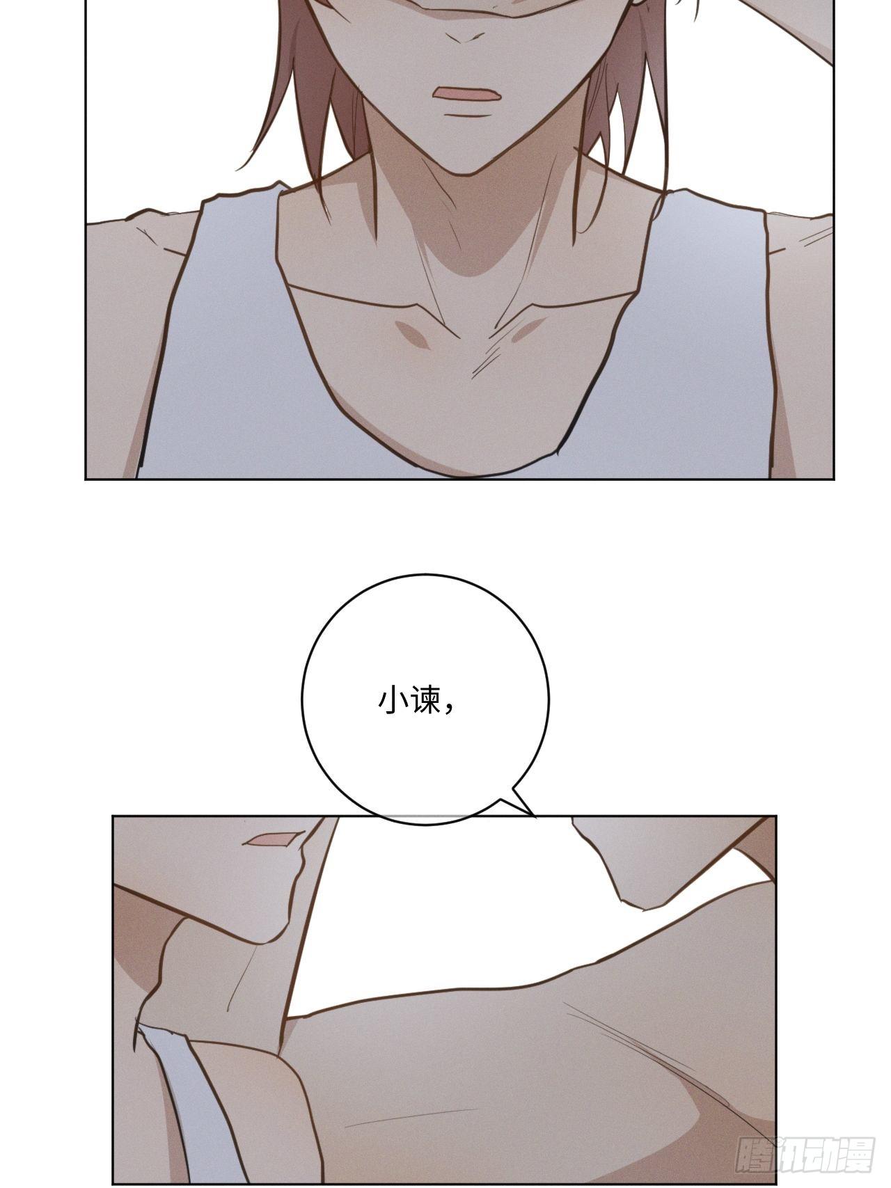 第33话 风雨之前27