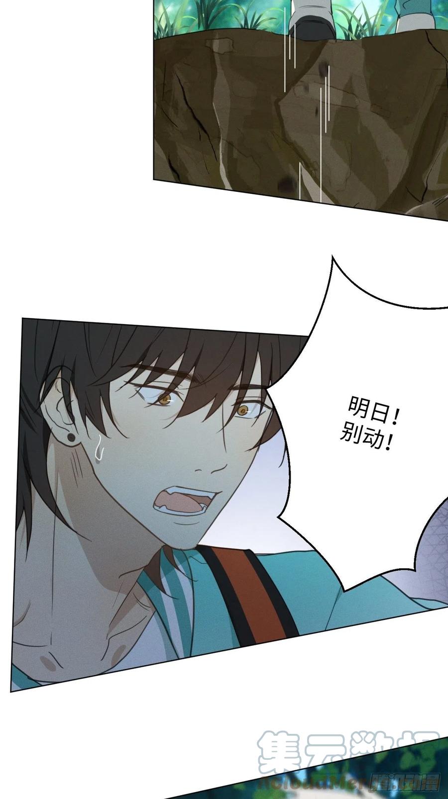 第84话 它想找同伴48
