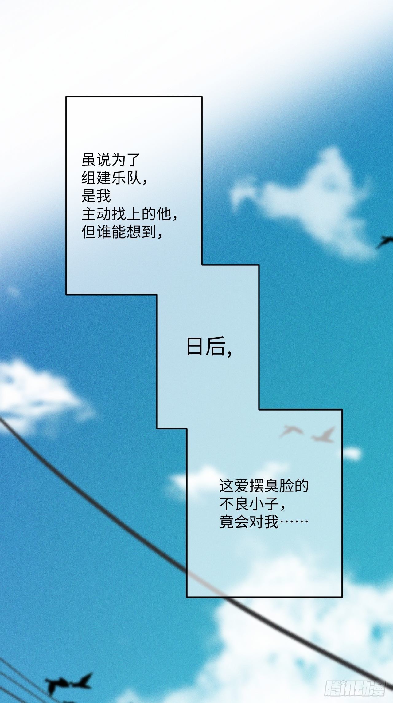 第0话  启驶之时28