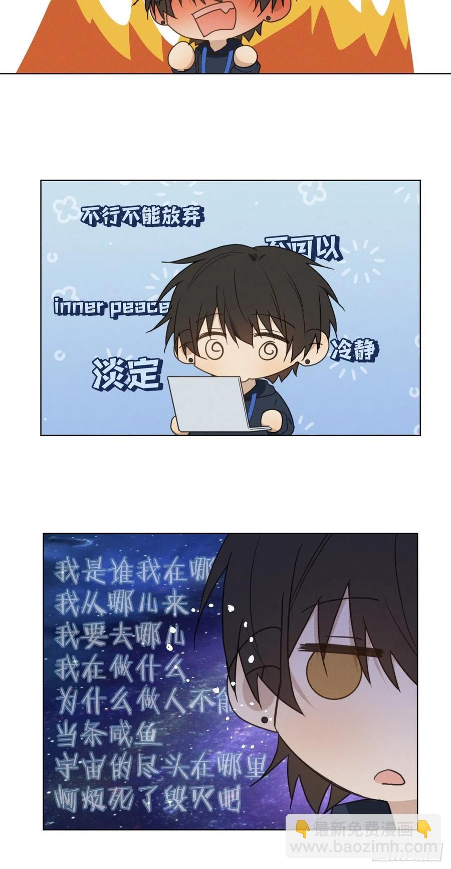 第92话 有备无患21
