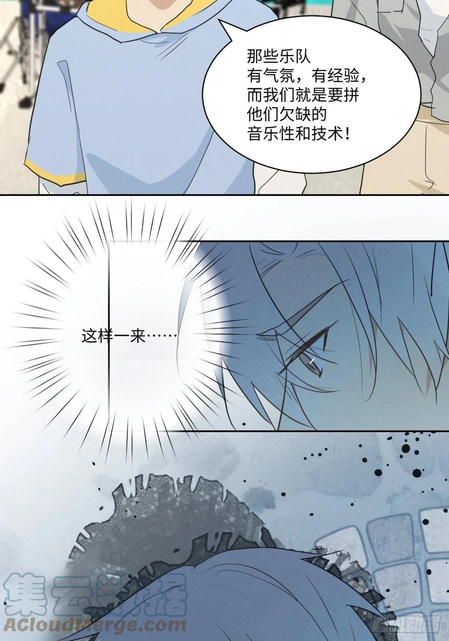 第82话 安心30