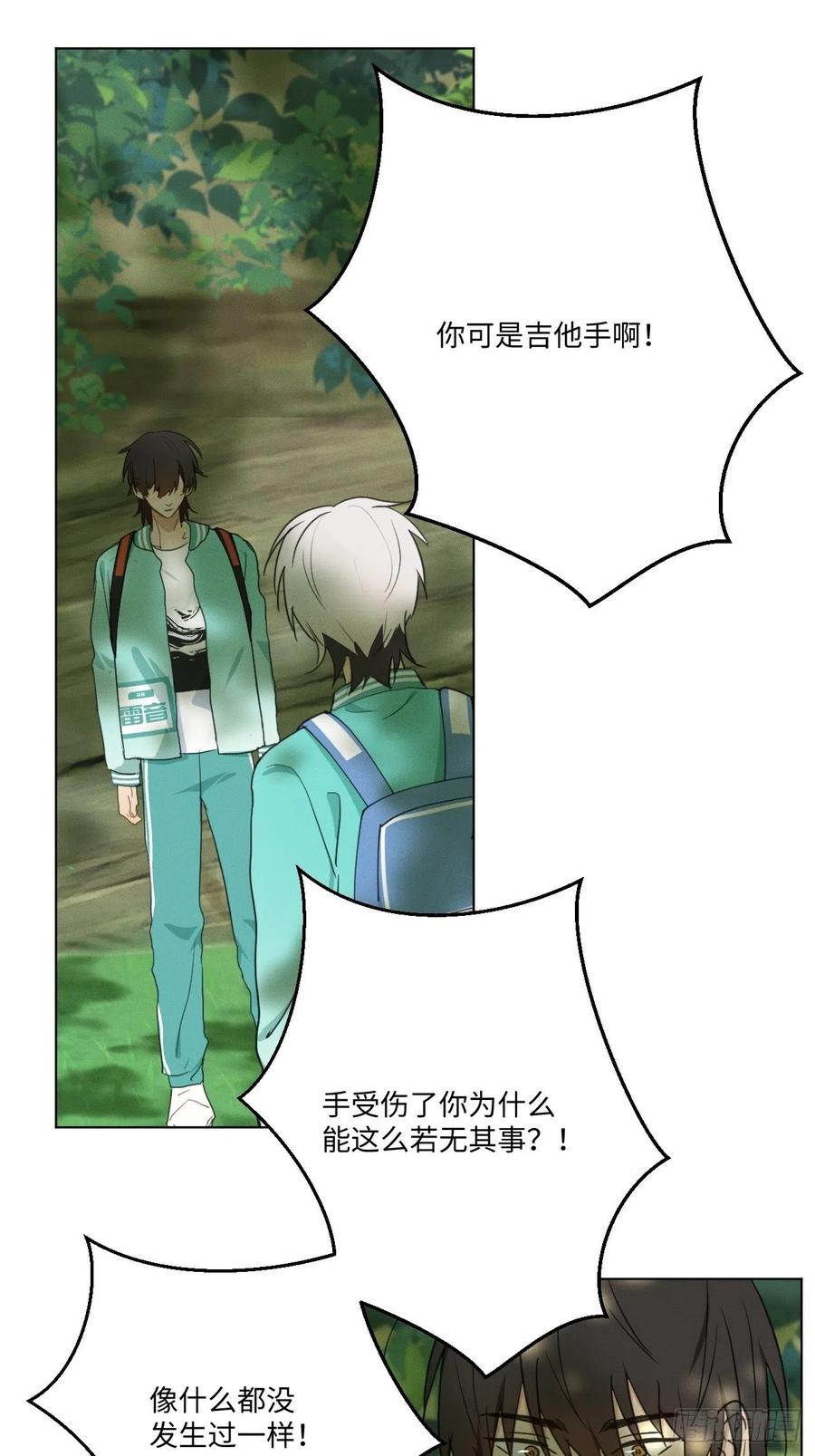 第85话 意外之后10