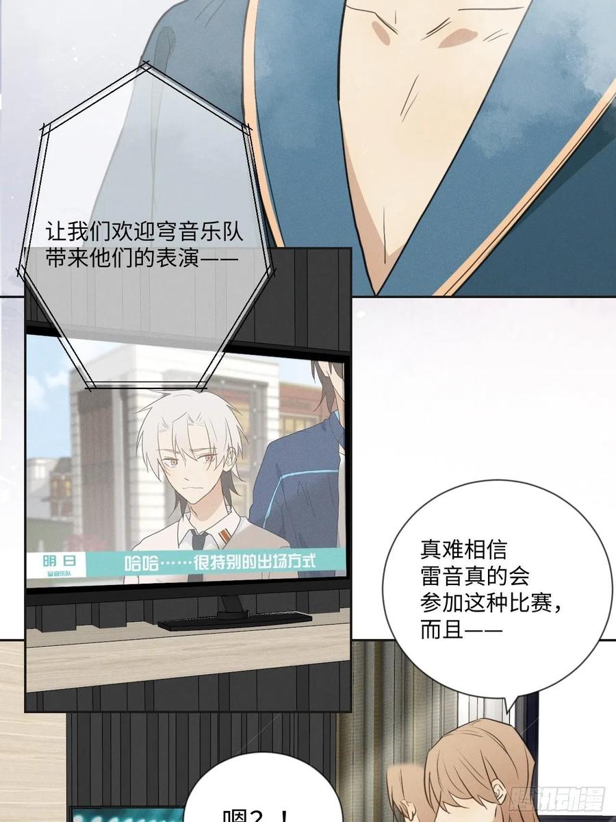 第80话 出演2