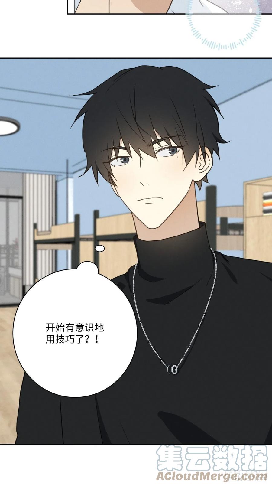 第81话 负重前行57