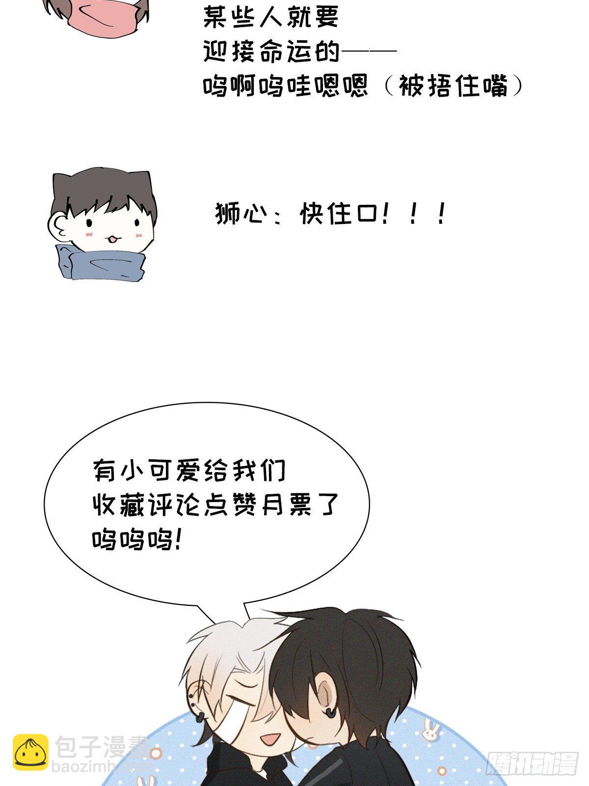 第19话 被迫打工40