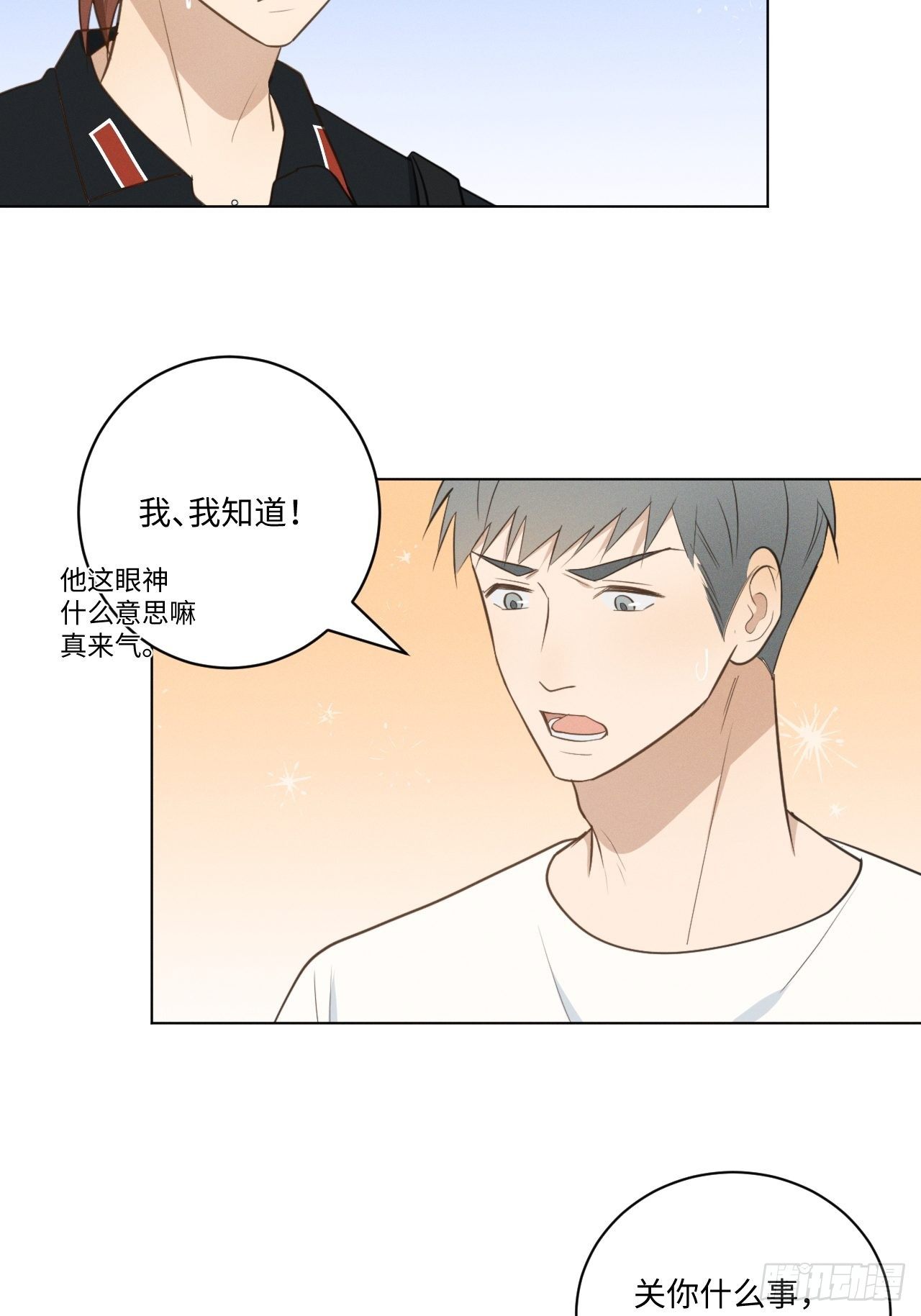 第56话 口是心非27
