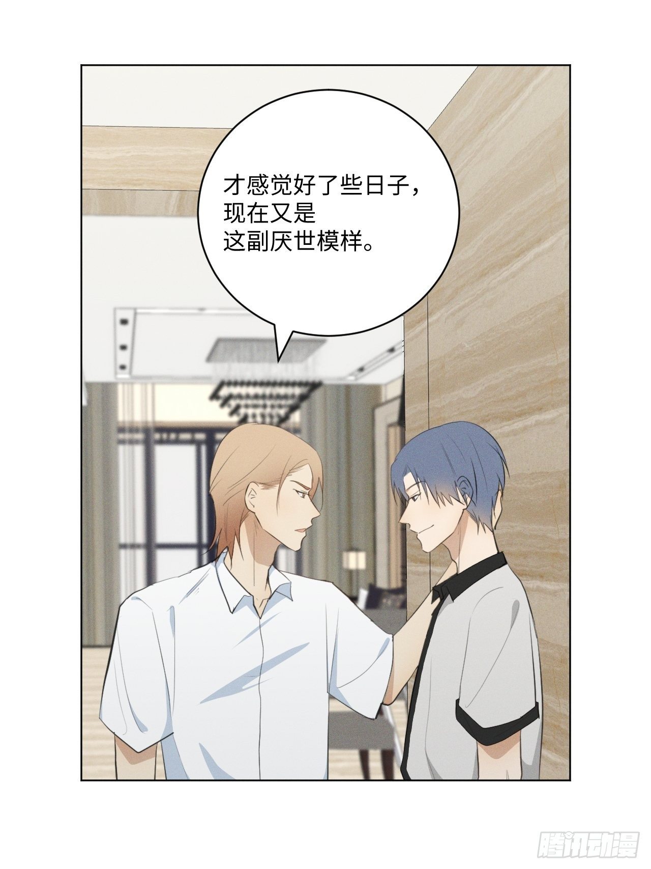 第26话 梅开二度13