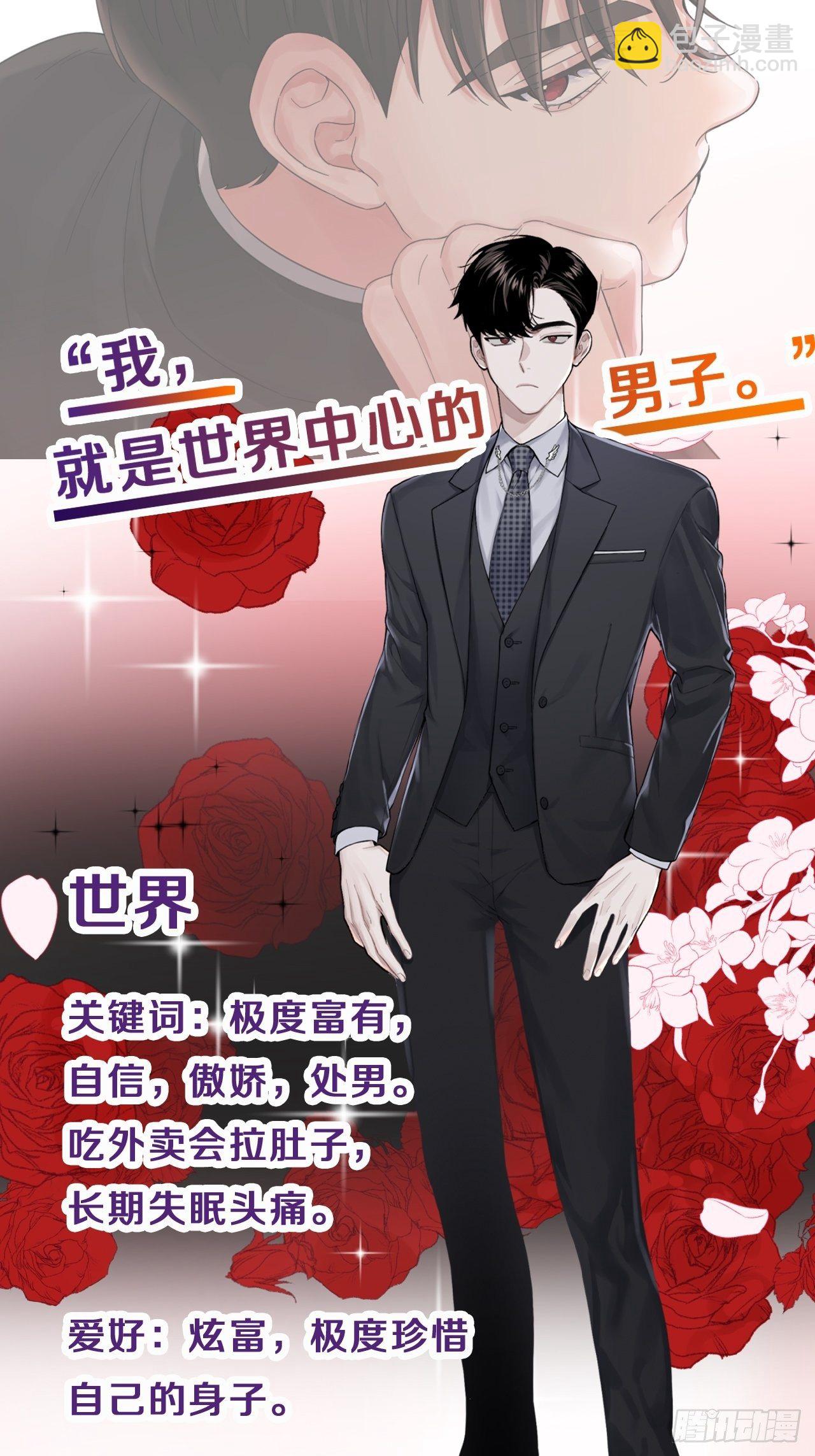 第27话 神秘助攻44
