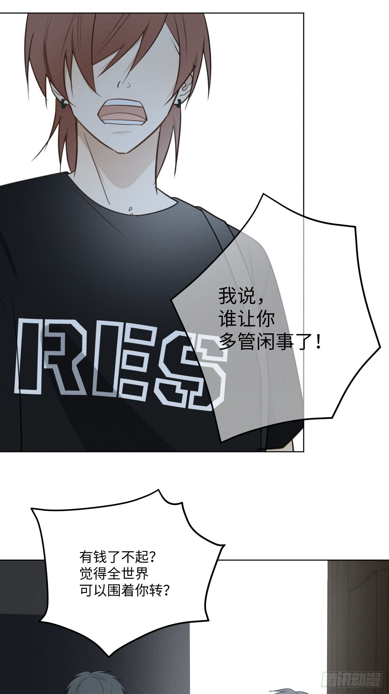 第53话 并没和解1