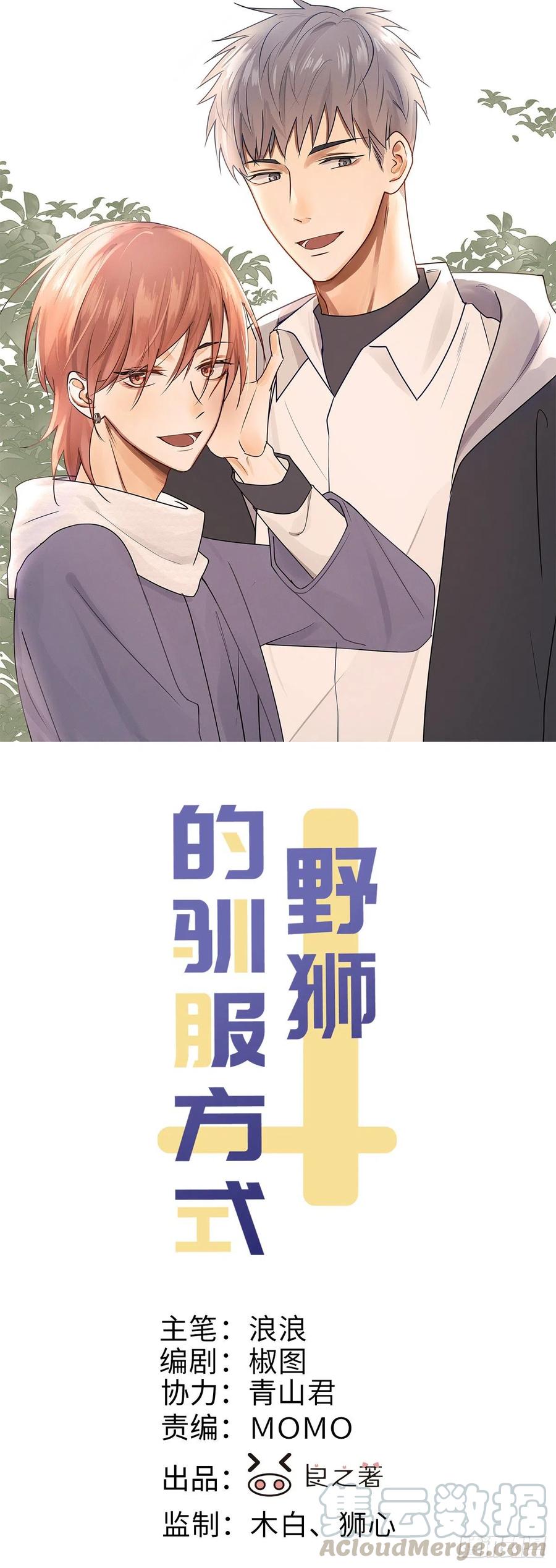 第75话 玩偶人0