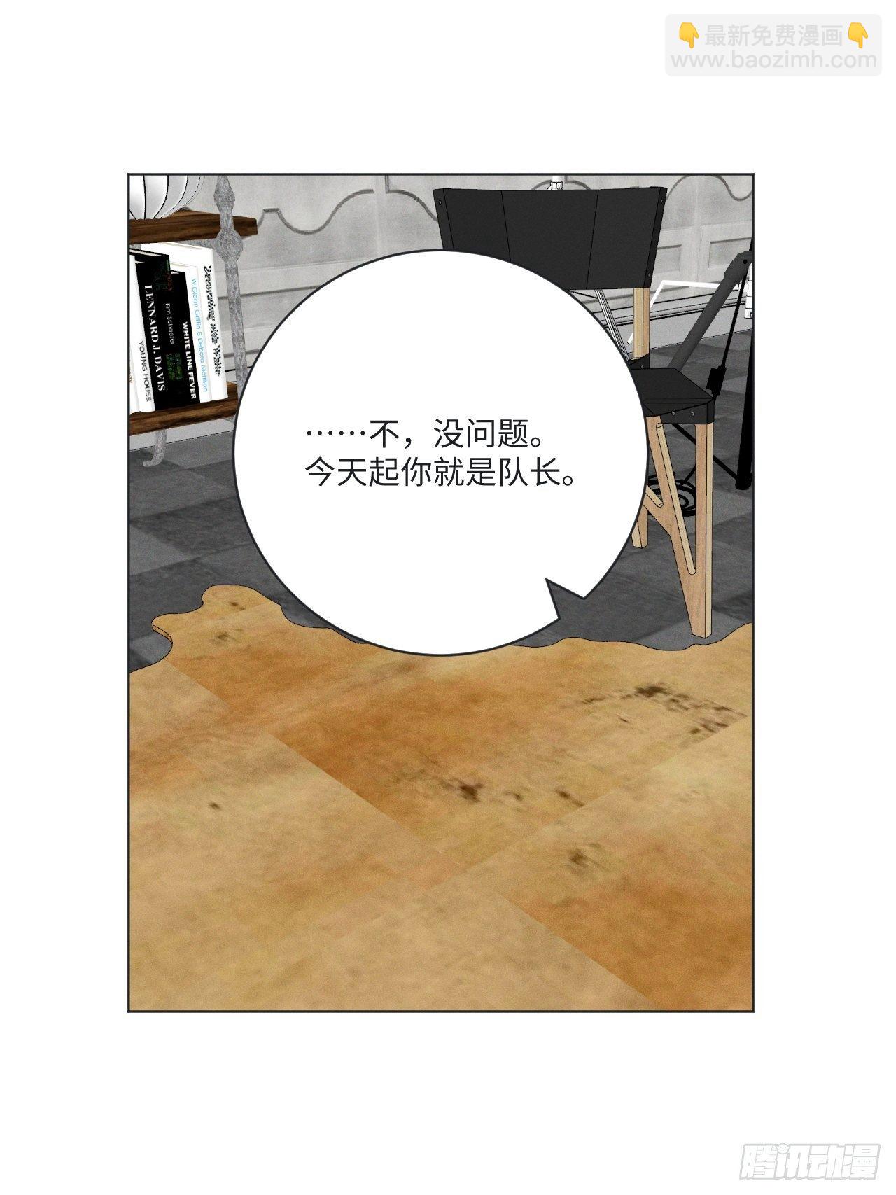 第62话 无法专心11