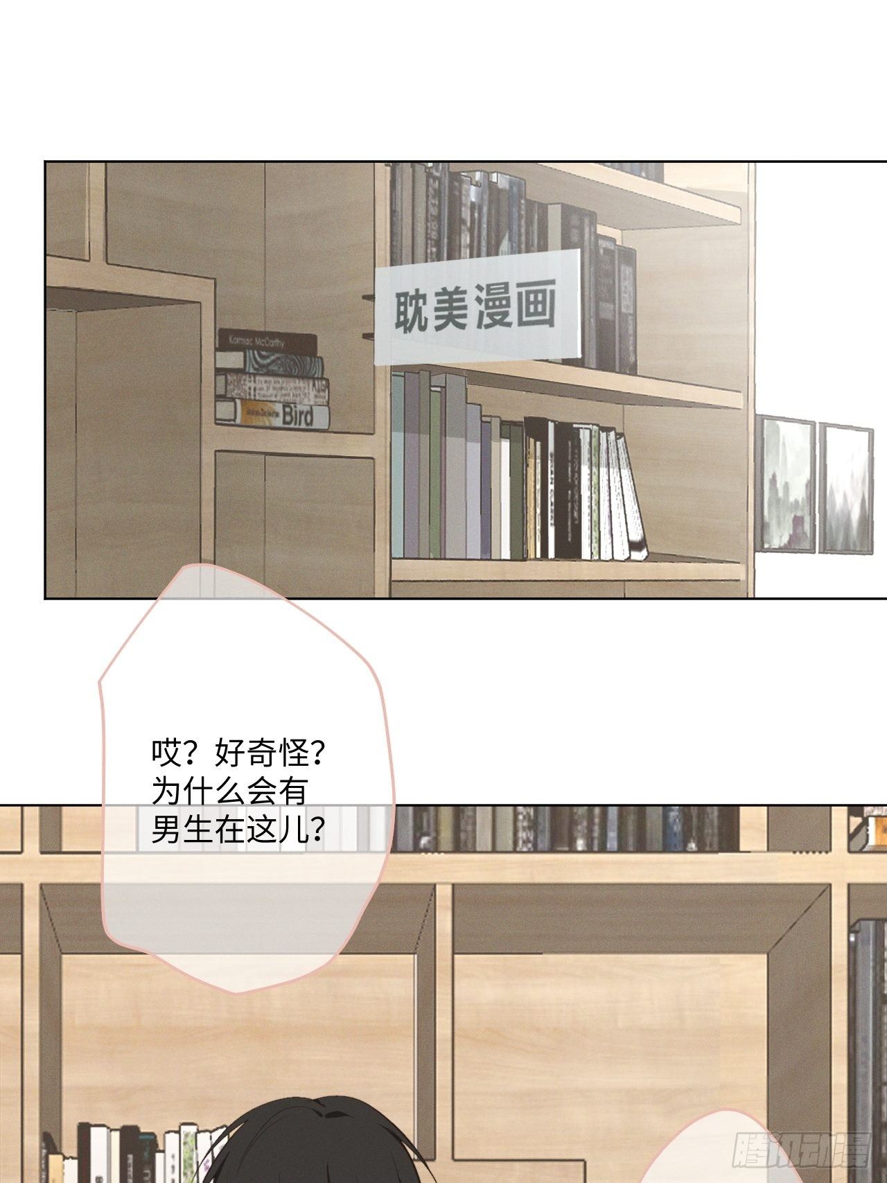 第36话 明日之家1