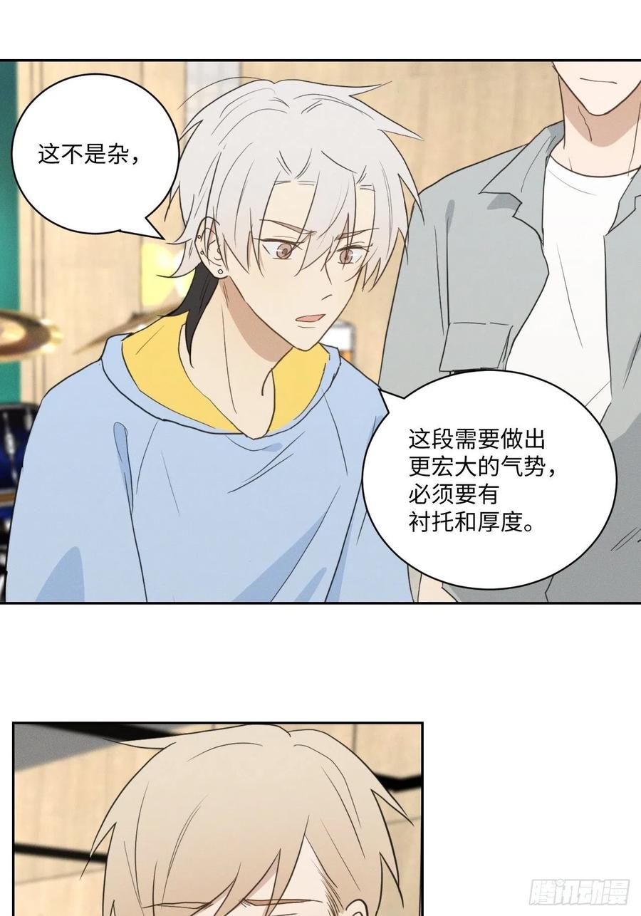 第82话 安心26